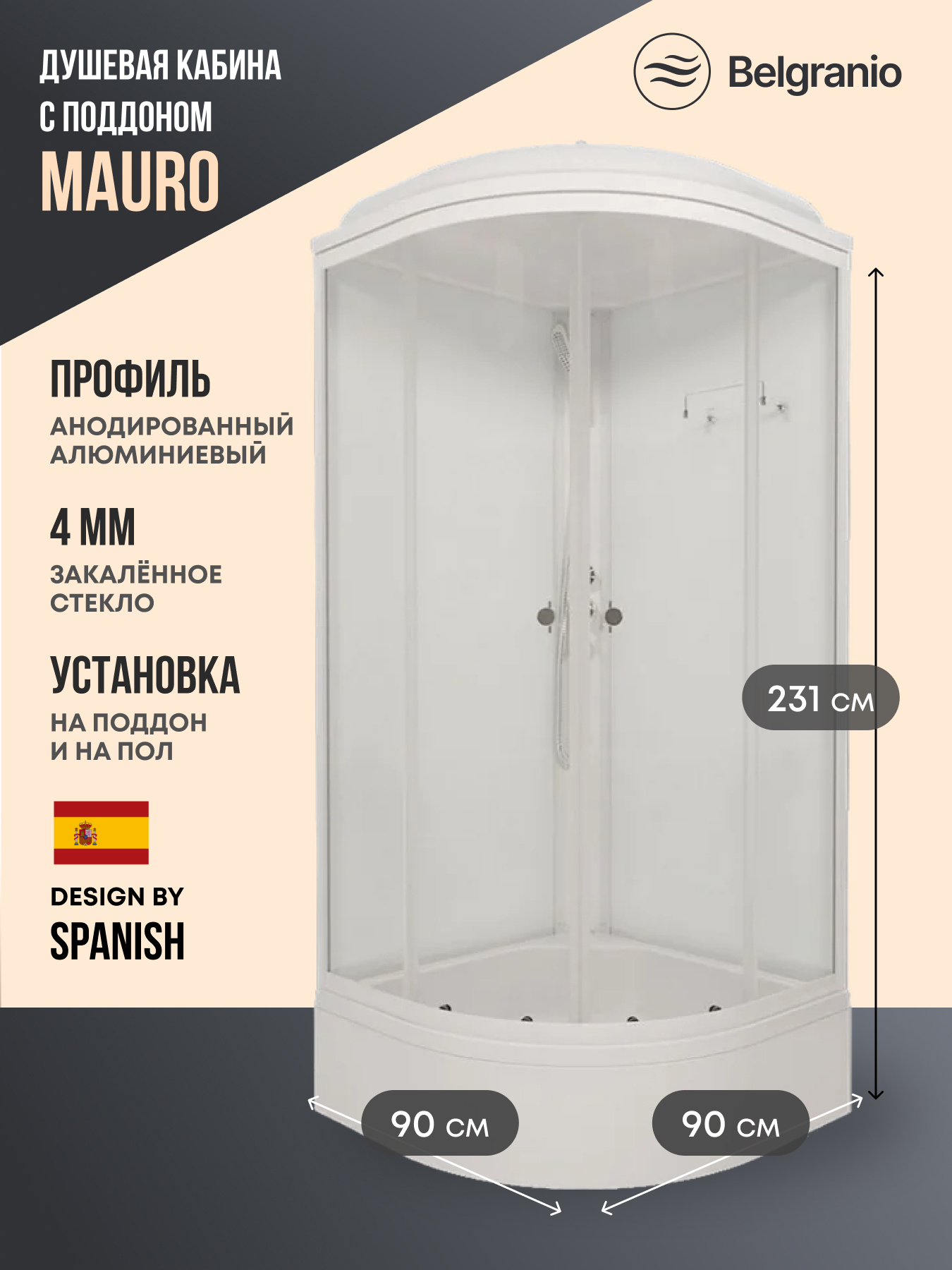 Изображение товара Душевая кабина Belgranio Mauro BL0000061849 90x90 средний поддон, стекло прозрачное