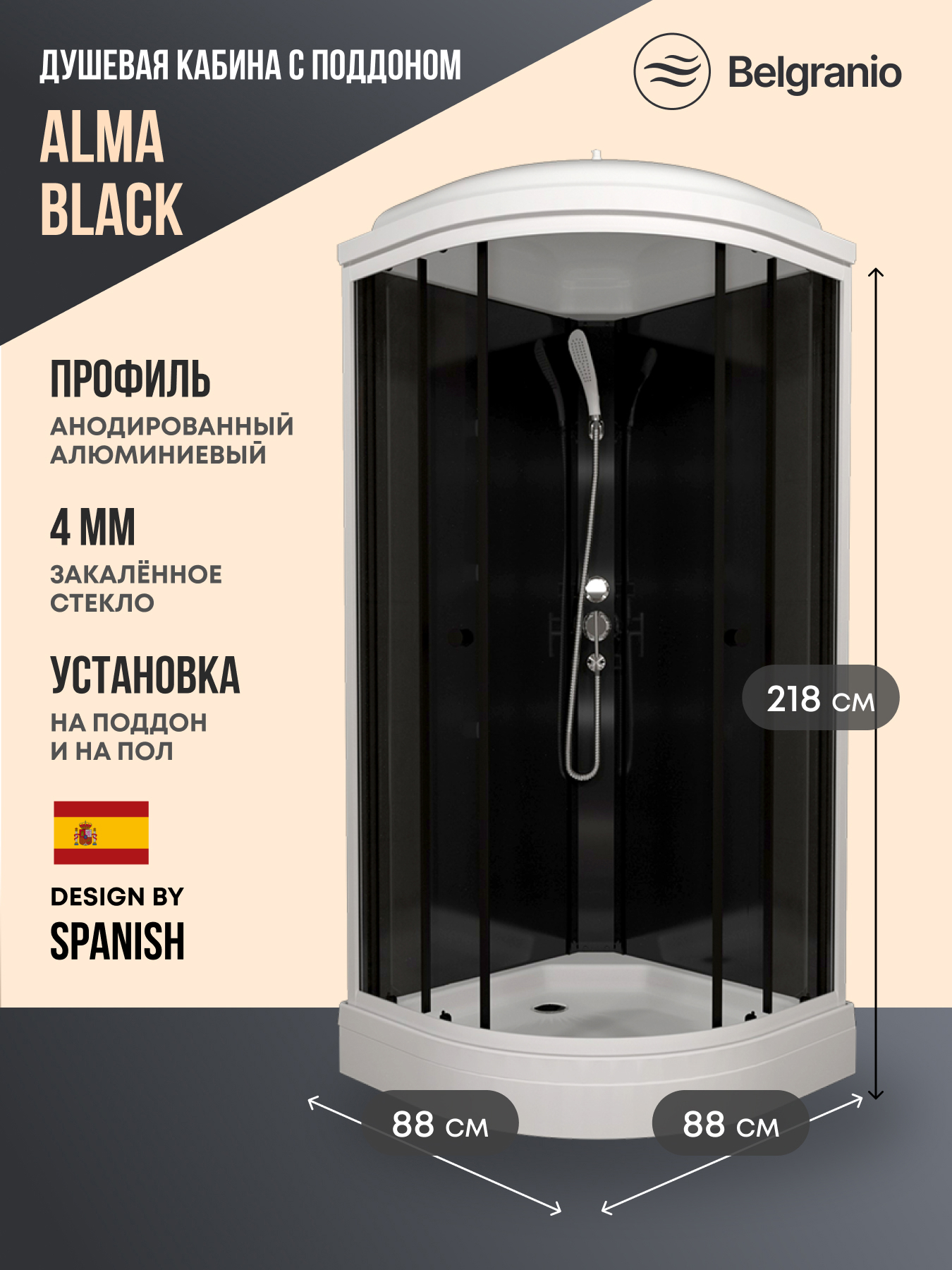 Изображение товара Душевая кабина Belgranio Alma Black BL0000065774 90x90 низкий поддон, стекло прозрачное