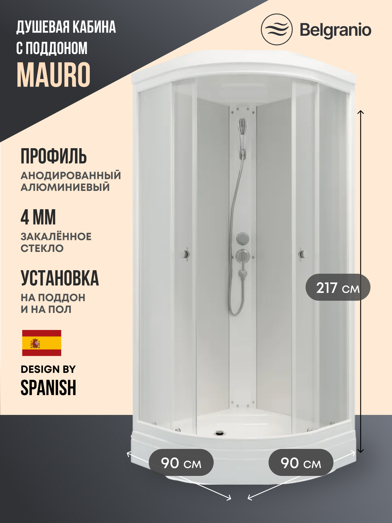 Изображение товара Душевая кабина Belgranio Mauro 90x90 с крышей и поддоном 1/4 круга