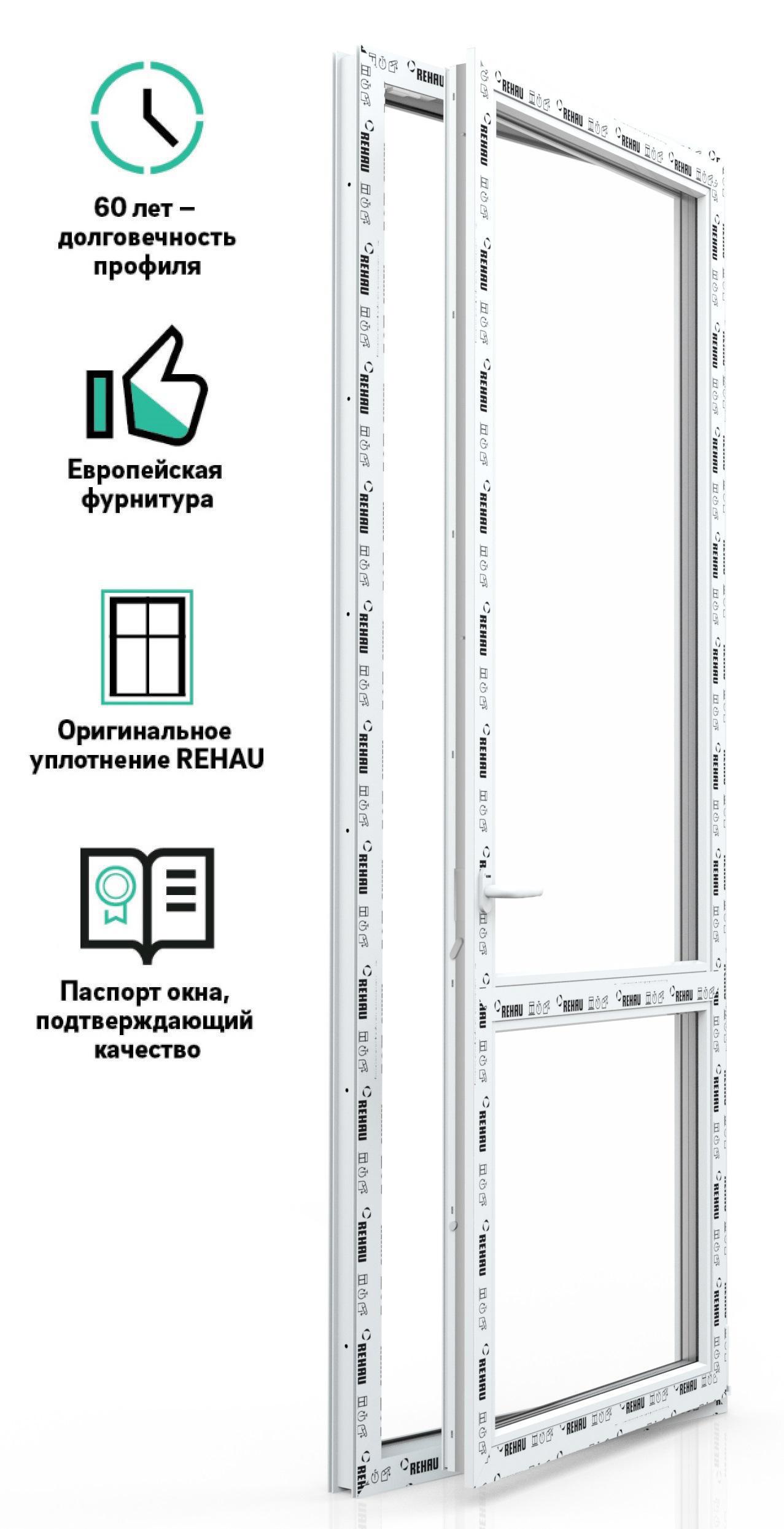 Изображение товара Пластиковая дверь ПВХ 70 балконная Рехау Grazio 2000x800мм (ВхШ) правая энергосберегающая двухкамерная белая