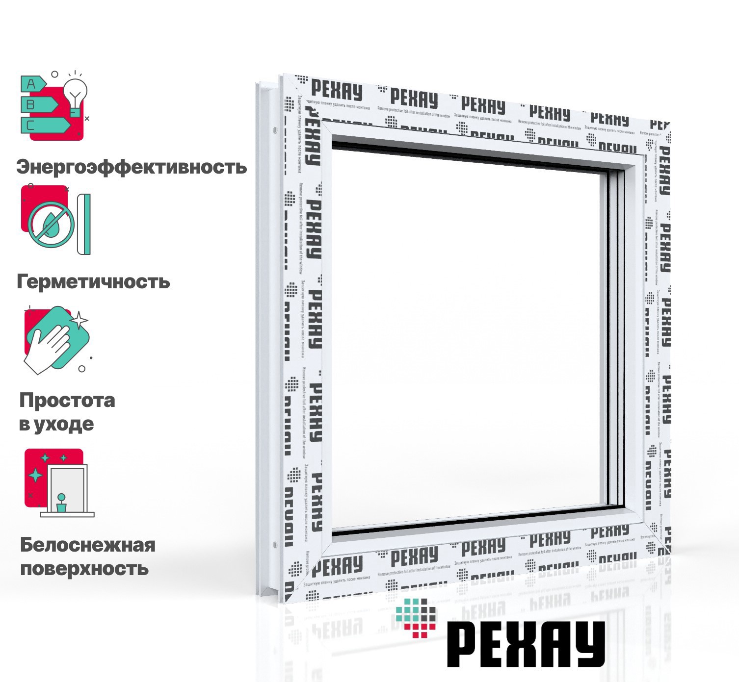 Изображение товара Пластиковое окно ПВХ 70 Рехау Grazio 650x600мм (ВхШ) глухое двухкамерное белое Изображение товара Пластиковое окно ПВХ 70 Рехау Grazio 650x600мм (ВхШ) глухое двухкамерное белое