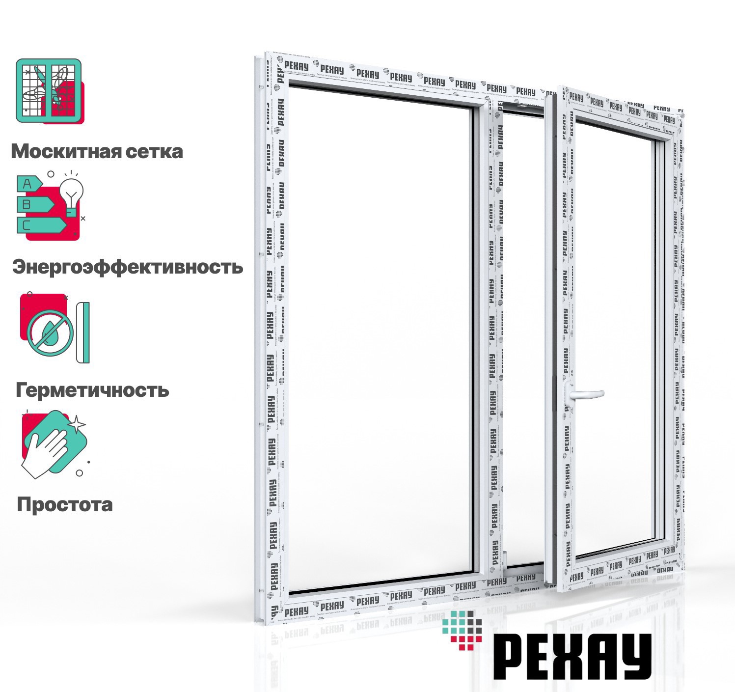 Изображение товара REHAU GRAZIO 70 мм, 1150x1200, двухстворчатое окно с э. стеклопакетом