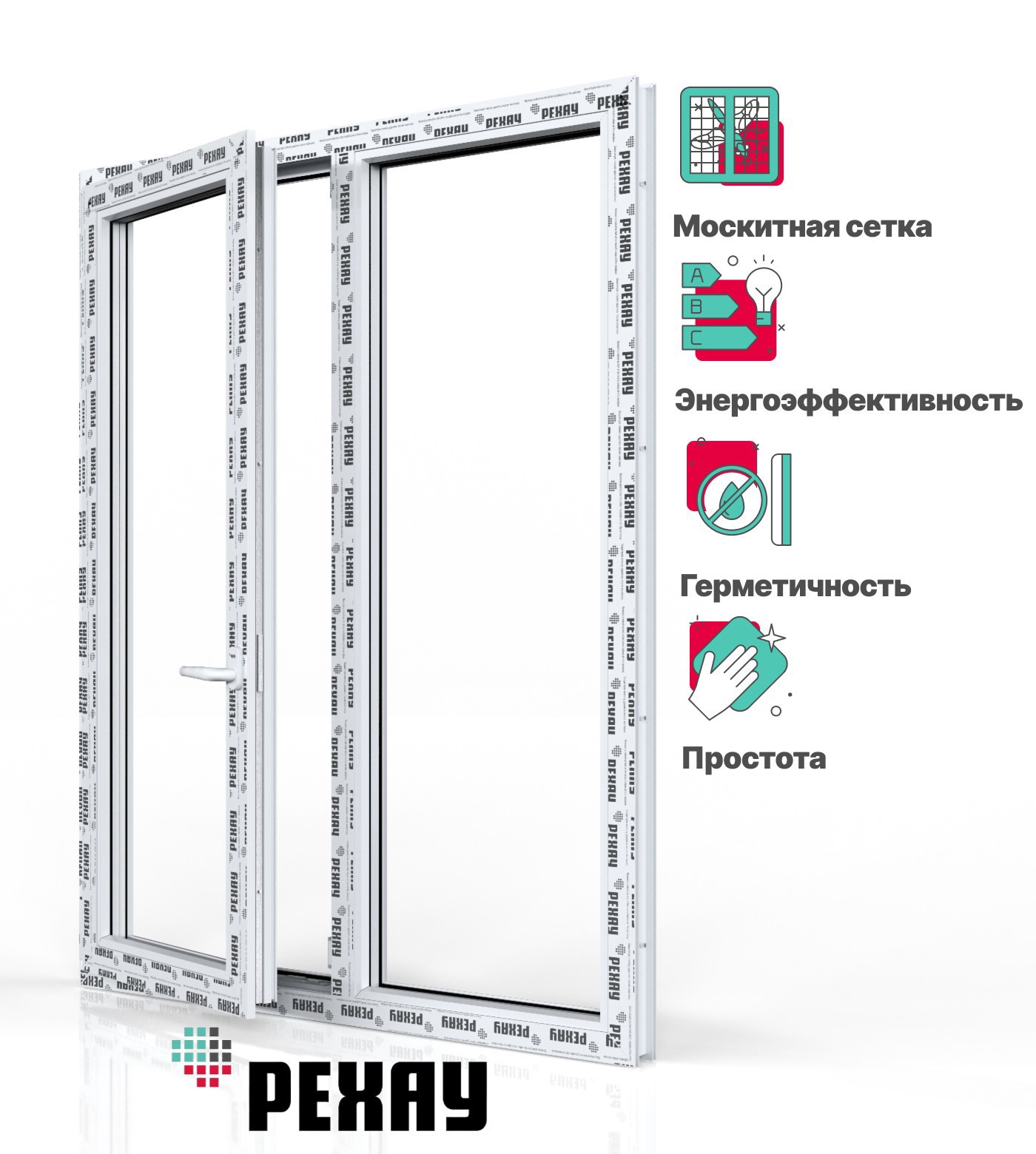 Изображение товара Пластиковое окно + моск сетка Рехау Grazio профиль 70мм 1200x1000мм поворотно-откидное левое/ глухое правый