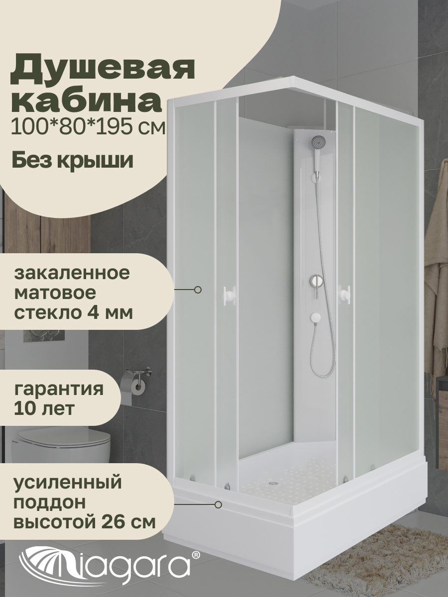 Изображение товара Душевая кабина Niagara Promo P100/80/26Q/MT/BK с поддоном 100x80см