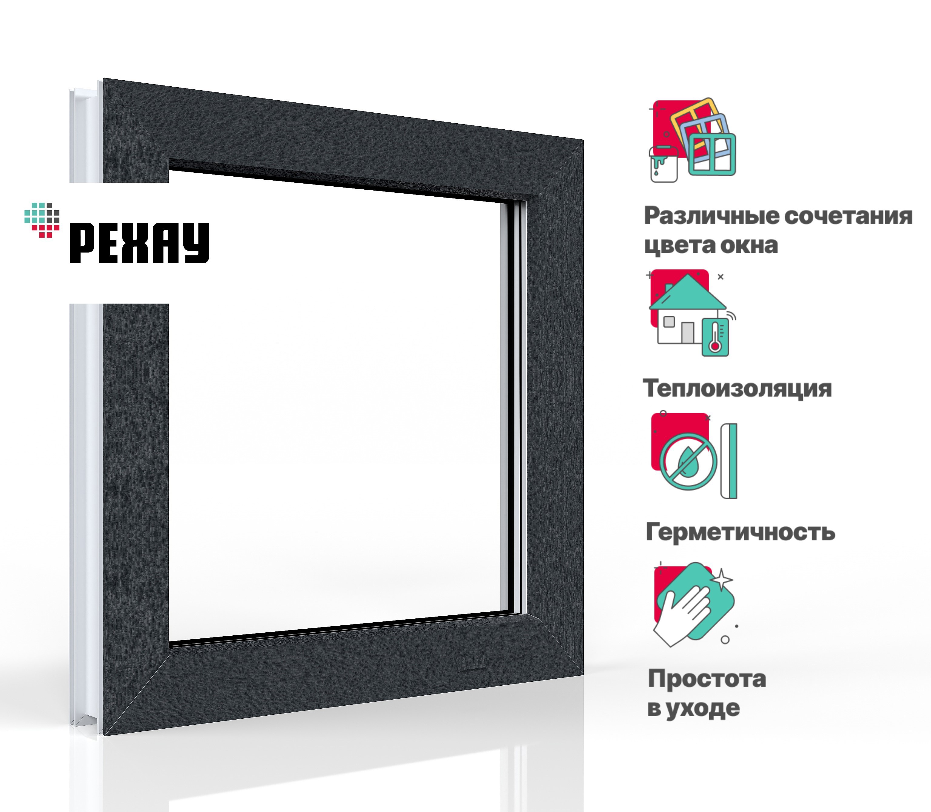 Изображение товара REHAU Blitz: глухое окно 500x500 мм, 2‑камерный стеклопакет Изображение товара REHAU Blitz: глухое окно 500x500 мм, 2‑камерный стеклопакет
