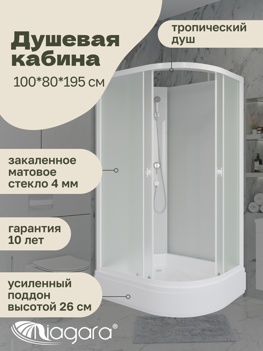 Изображение товара Душевая кабина Niagara Promo P100/80/26L/MT/BK без крыши средний поддон