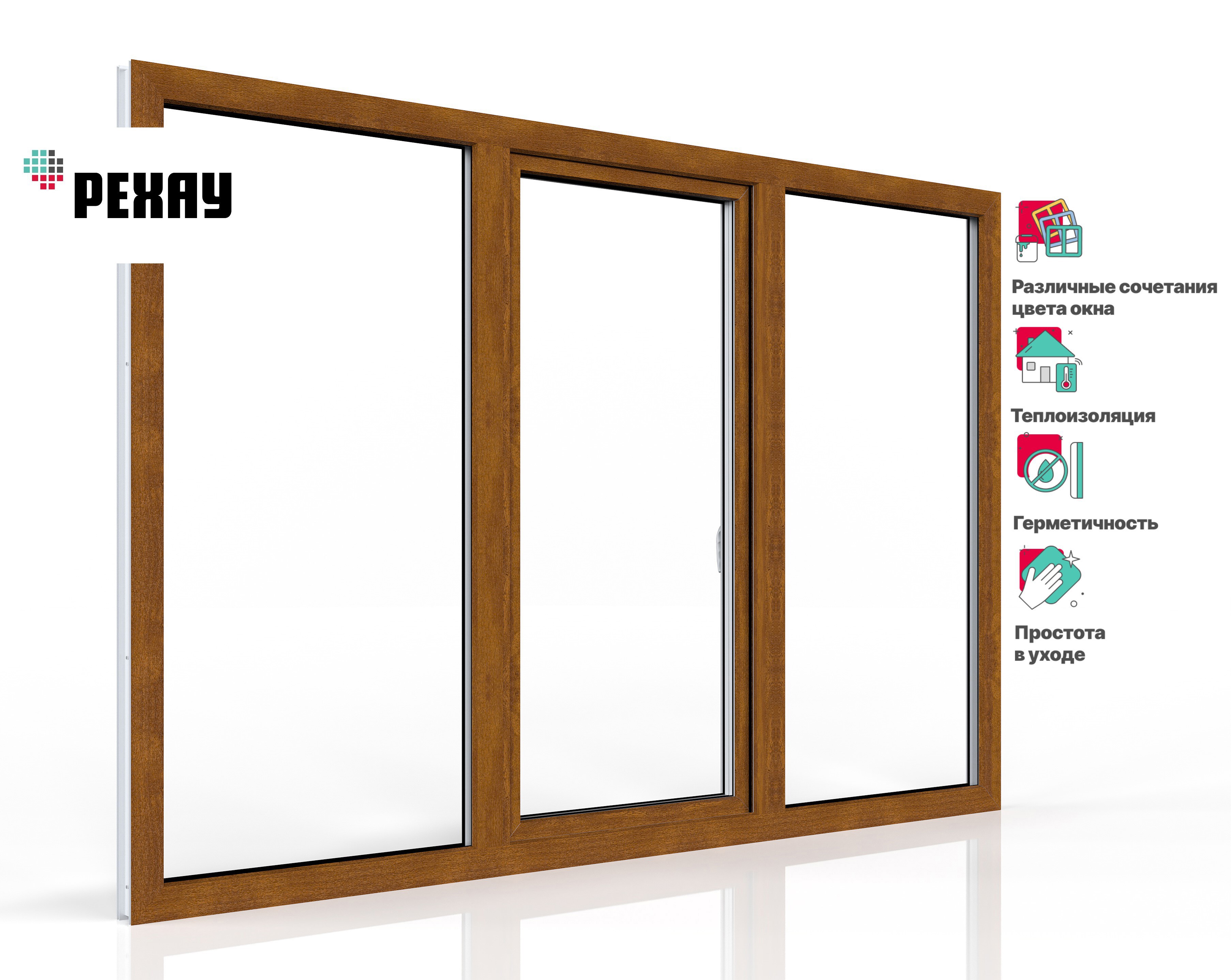 Изображение товара Окно REHAU Blitz 1440x1750 мм: трехстворчатое глухое/поворотно-откидное, белый/золотистый дуб
