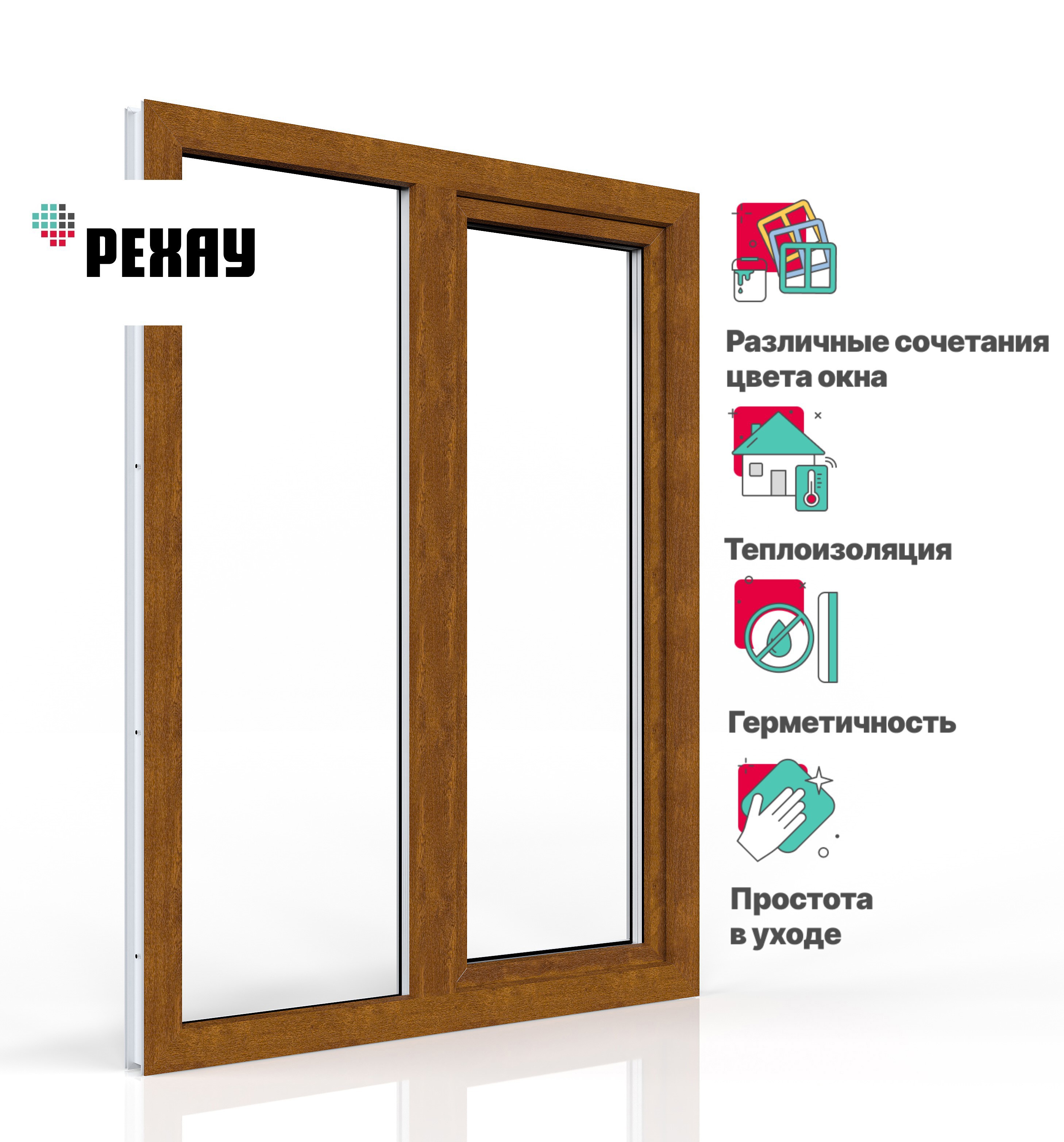 Изображение товара Пластиковое окно REHAU Blitz 1440x1450 мм двухстворчатое двойной стеклопакет