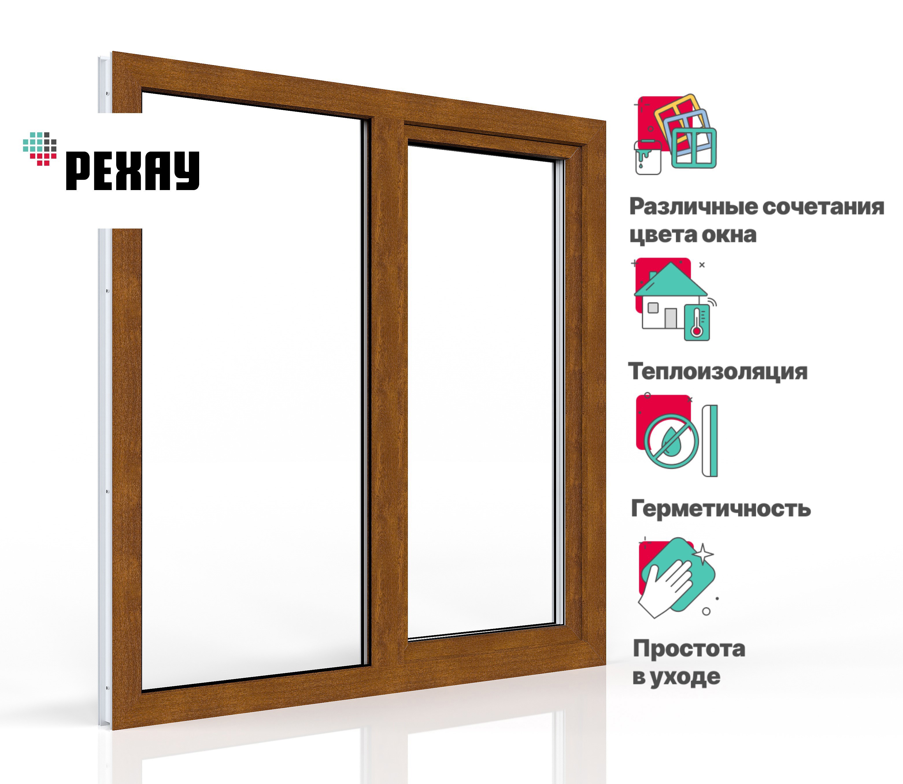 Изображение товара REHAU Blitz 1200x1200 мм, двухстворчатое окно, белый/золотистый дуб