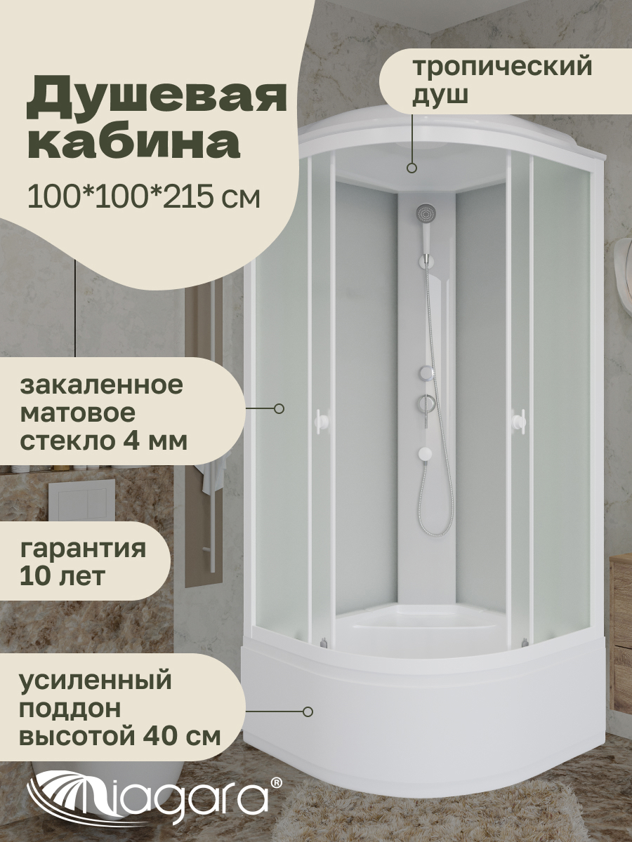 Изображение товара Душевая кабина Niagara Promo P100/40/MT высокий поддон 100x100см Изображение товара Душевая кабина Niagara Promo P100/40/MT высокий поддон 100x100см