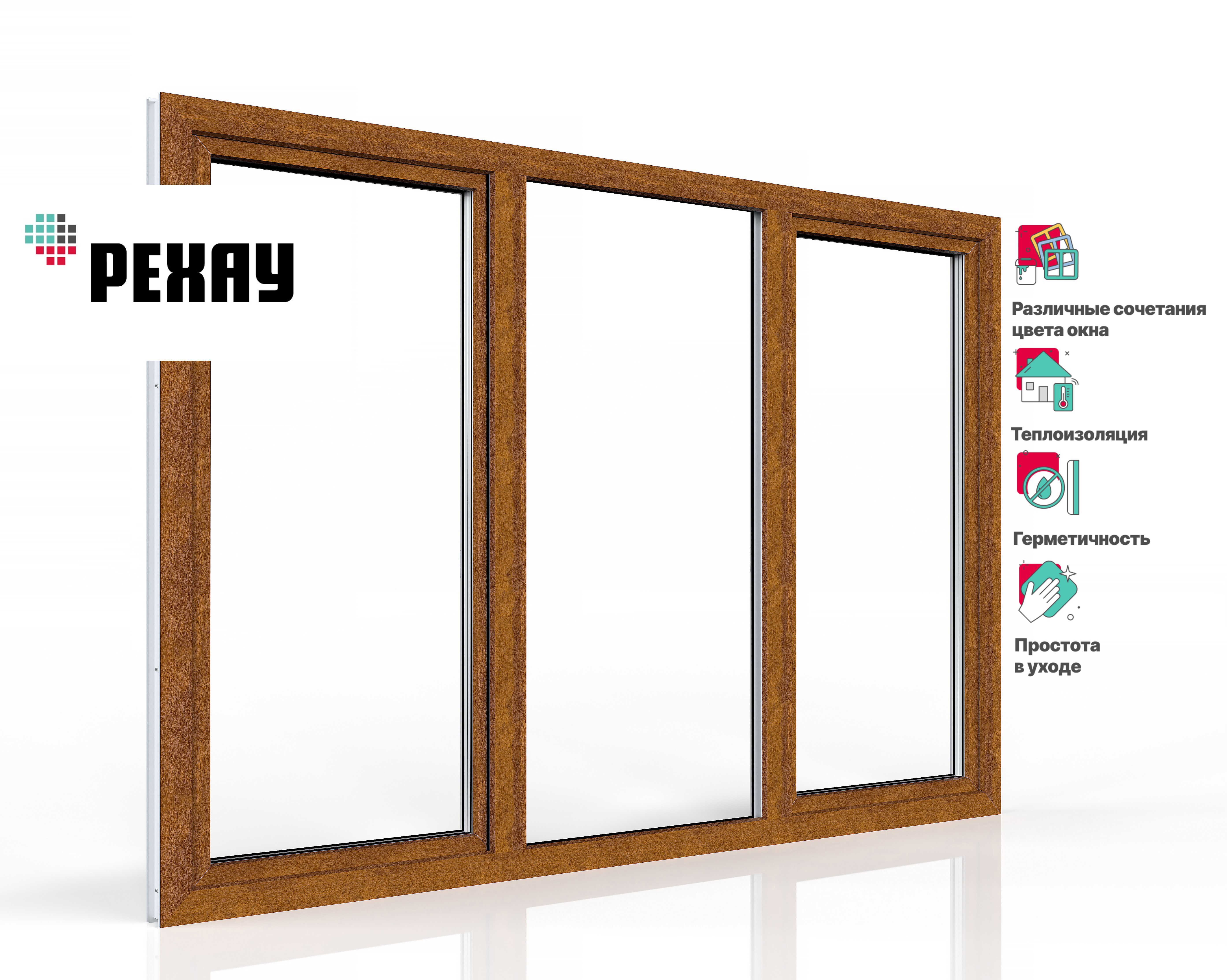 Изображение товара Окно PВХ REHAU Blitz 3 створки, белый внутри, золотистый дуб снаружи, 1440x1750 мм