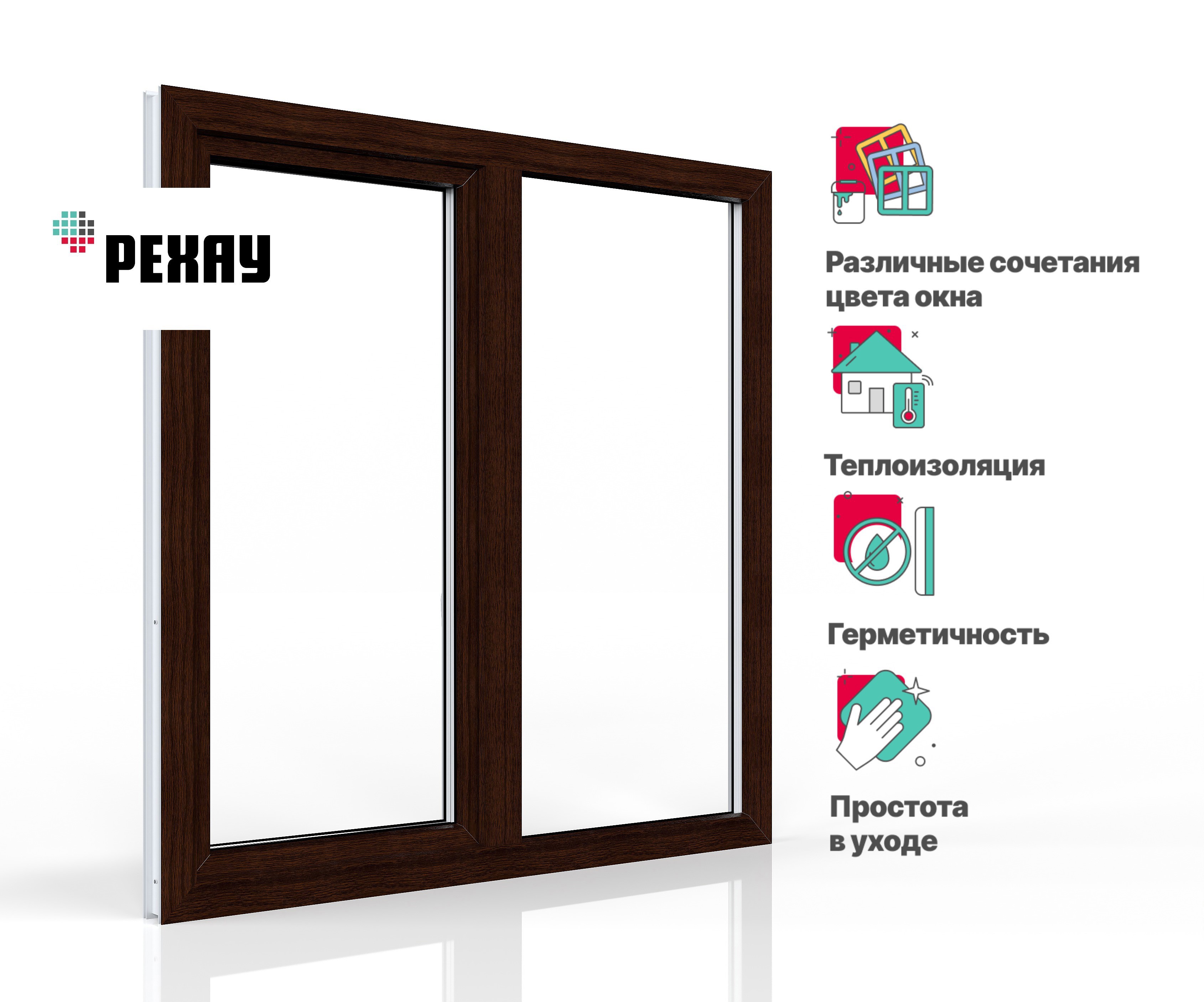 Изображение товара Пластиковое окно ПВХ Рехау двухстворчатое 1300x1400мм (ВхШ) двухкамерный стеклопакет белый/темный дуб