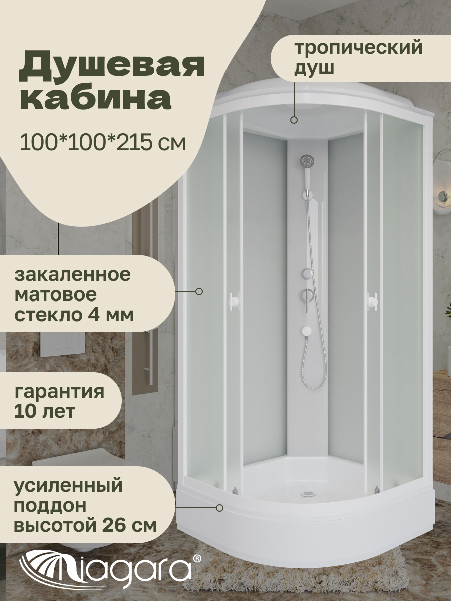 Изображение товара Душевая кабина Niagara Promo P100/26/MT средний поддон 100x100см