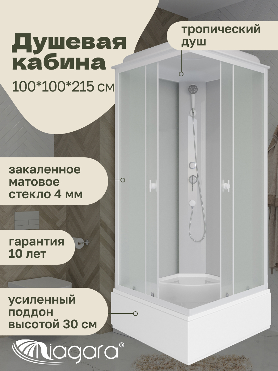 Изображение товара Душевая кабина Niagara Promo P100/26Q/MT средний поддон 100x100см