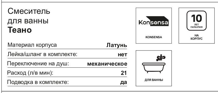 Превью изображения товара