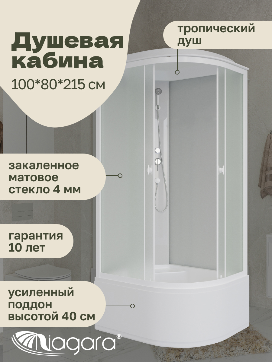 Изображение товара Душевая кабина Niagara Promo P100/80/40L/MT высокий поддон 100x80см
