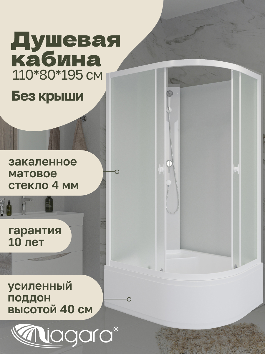 Изображение товара Душевая кабина NIAGARA Promo P110/80/40L/MT/BK Ассиметричный поддон 110x80