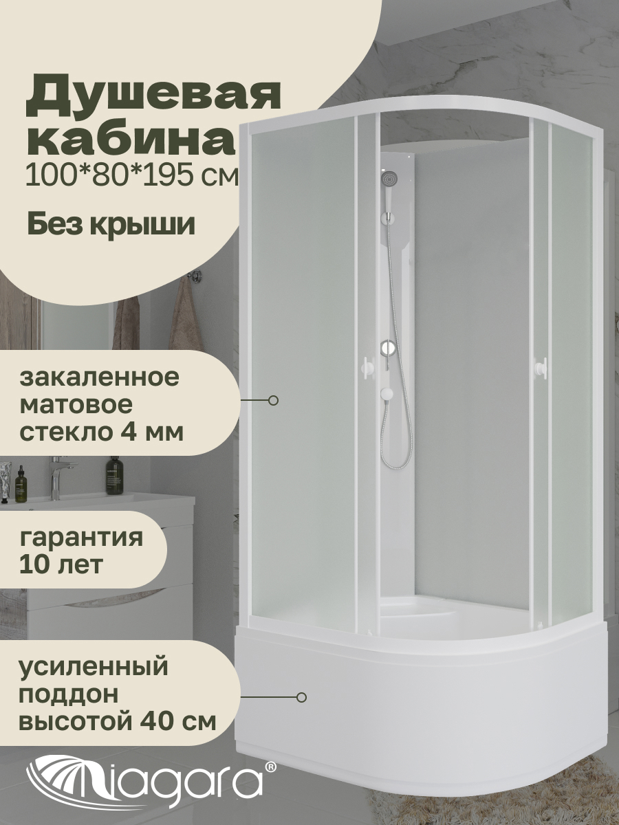 Изображение товара Душевая кабина Niagara Promo P100/80/40L/MT/BK высокий поддон 100x80см