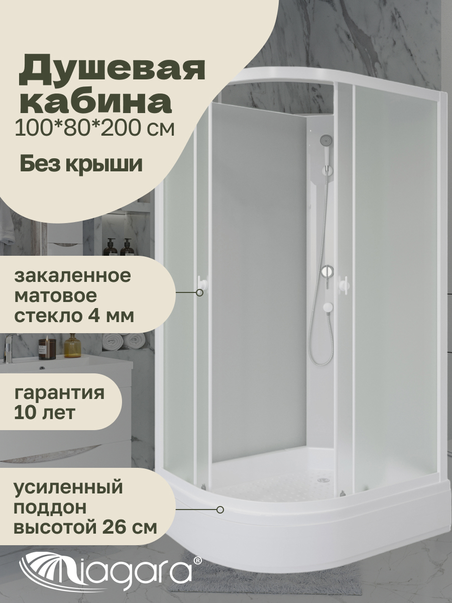 Изображение товара Душевая кабина NIAGARA Promo асимметричная 100x80 без крыши, 2D стекло 4 мм