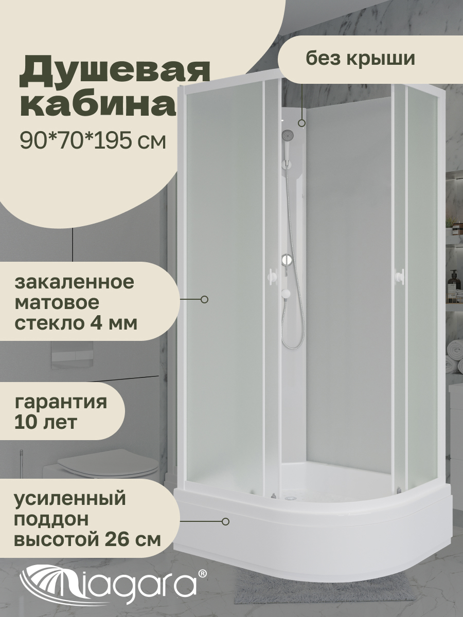 Изображение товара Душевая кабина Niagara Promo P90/70/26L/MT/BK без крыши 90x70 см