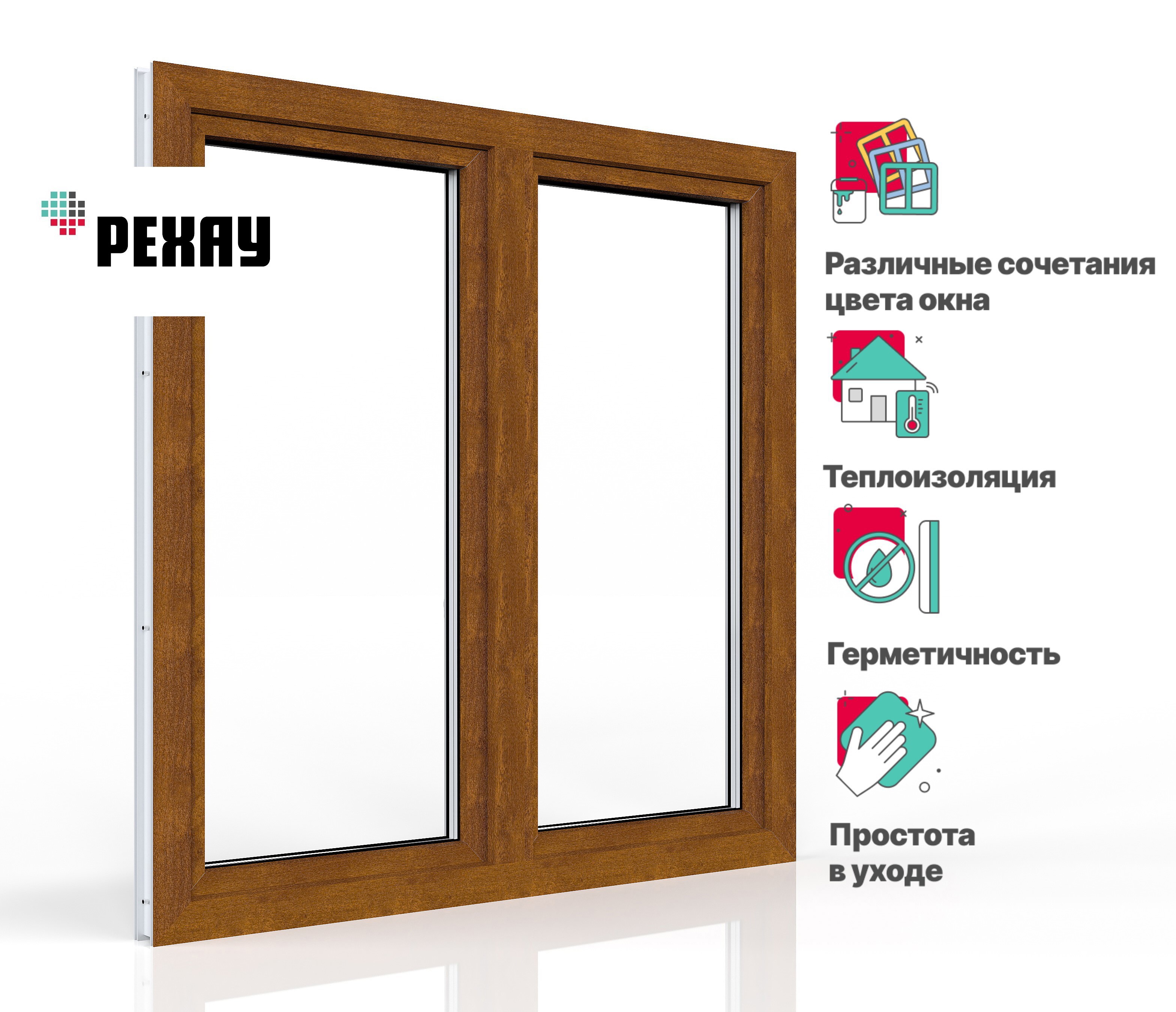 Изображение товара Пластиковое окно ПВХ Рехау Blitz 1200x1500мм (ВхШ) двухстворчатое поворотно-откидное левое/правое двухкамерный стеклопакет белый/золотой дуб