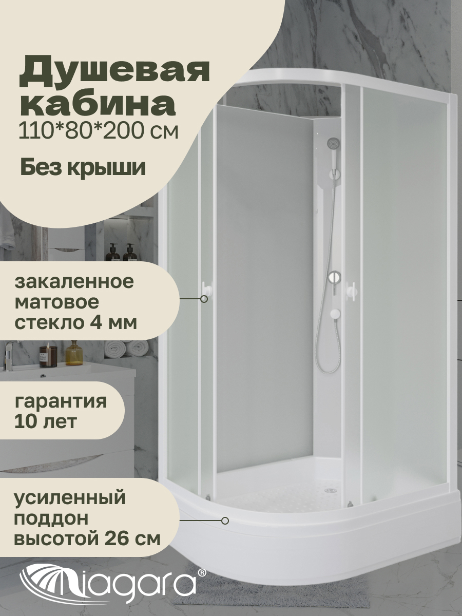 Изображение товара Душевая кабина NIAGARA Promo асимметричная 110x80 см без крыши