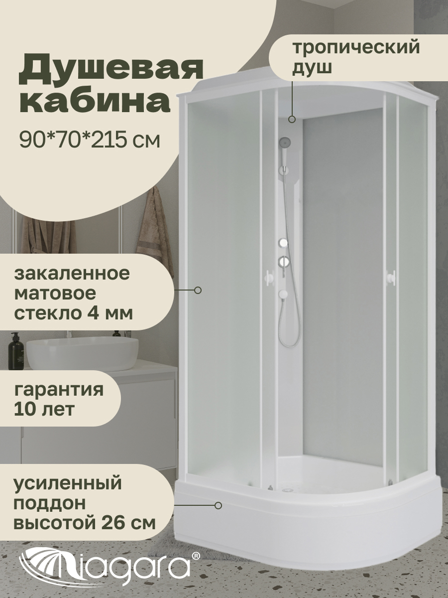 Изображение товара Душевая кабина Niagara Promo P90/70/26L/MT средний поддон 90x70см