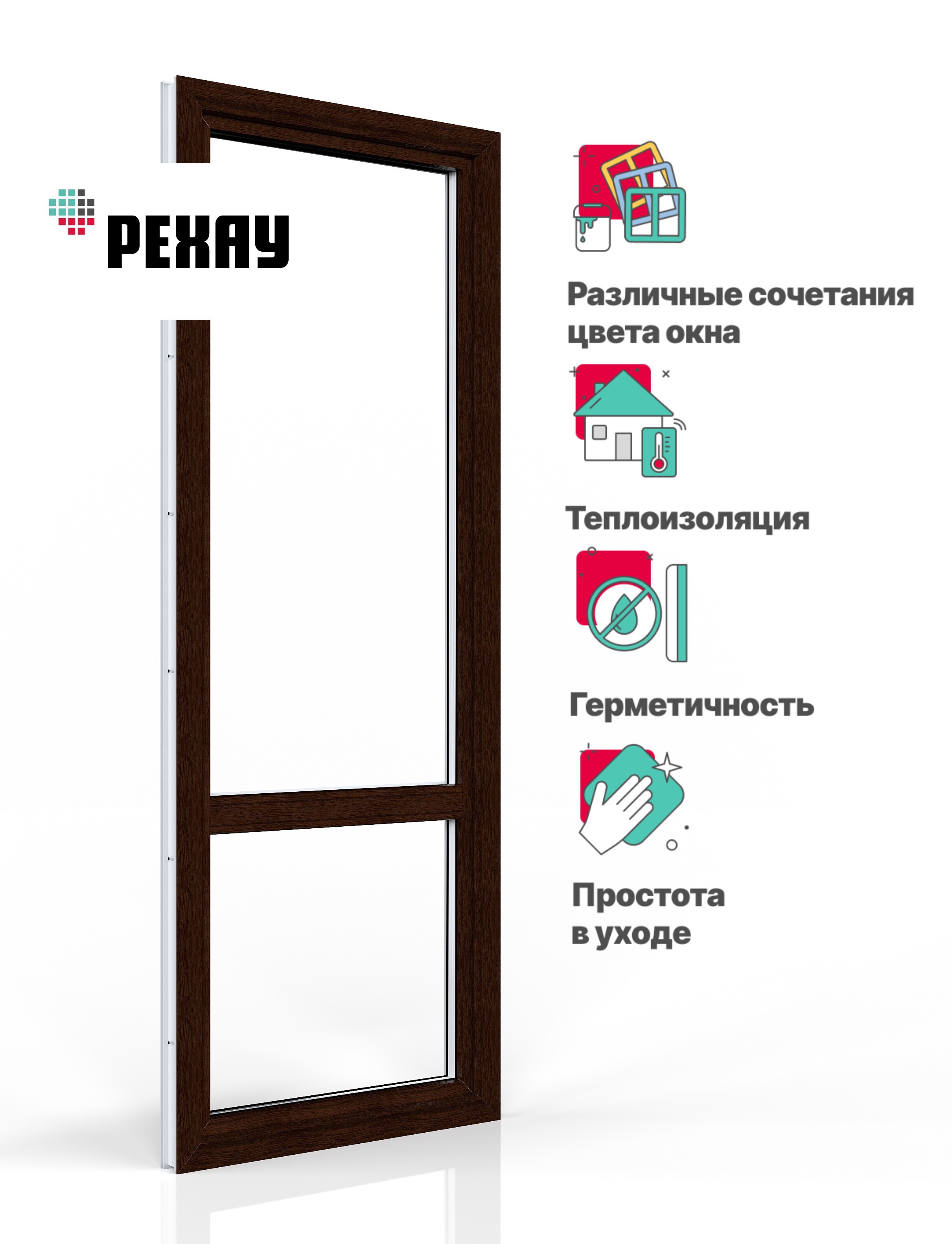 Изображение товара РЕХАУ Blitz балконная дверь 860x2050 левый, темный дуб/белый
