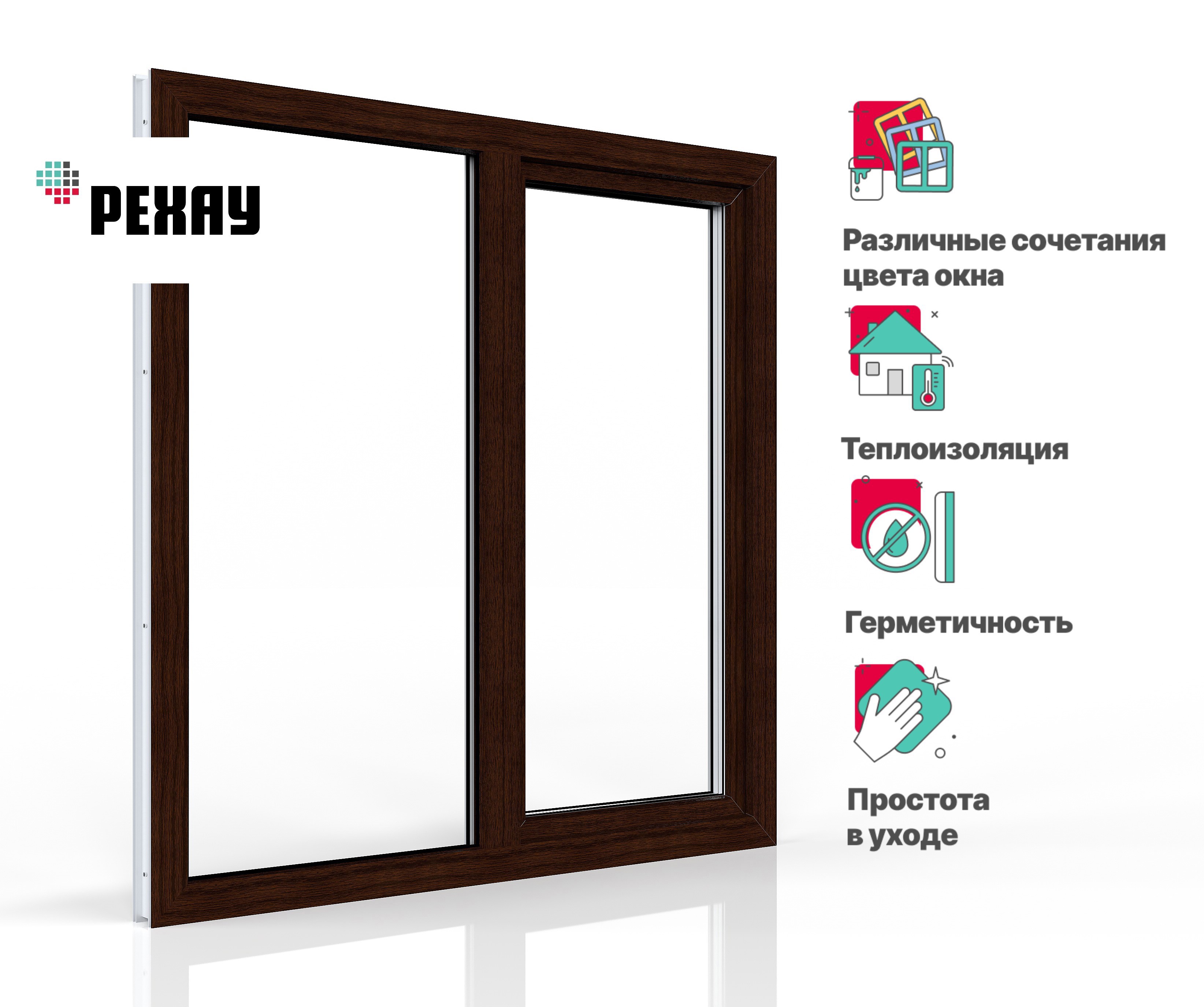 Изображение товара Пластиковое окно REHAU Blitz 1200x1300мм двухстворчатое белое и темный дуб