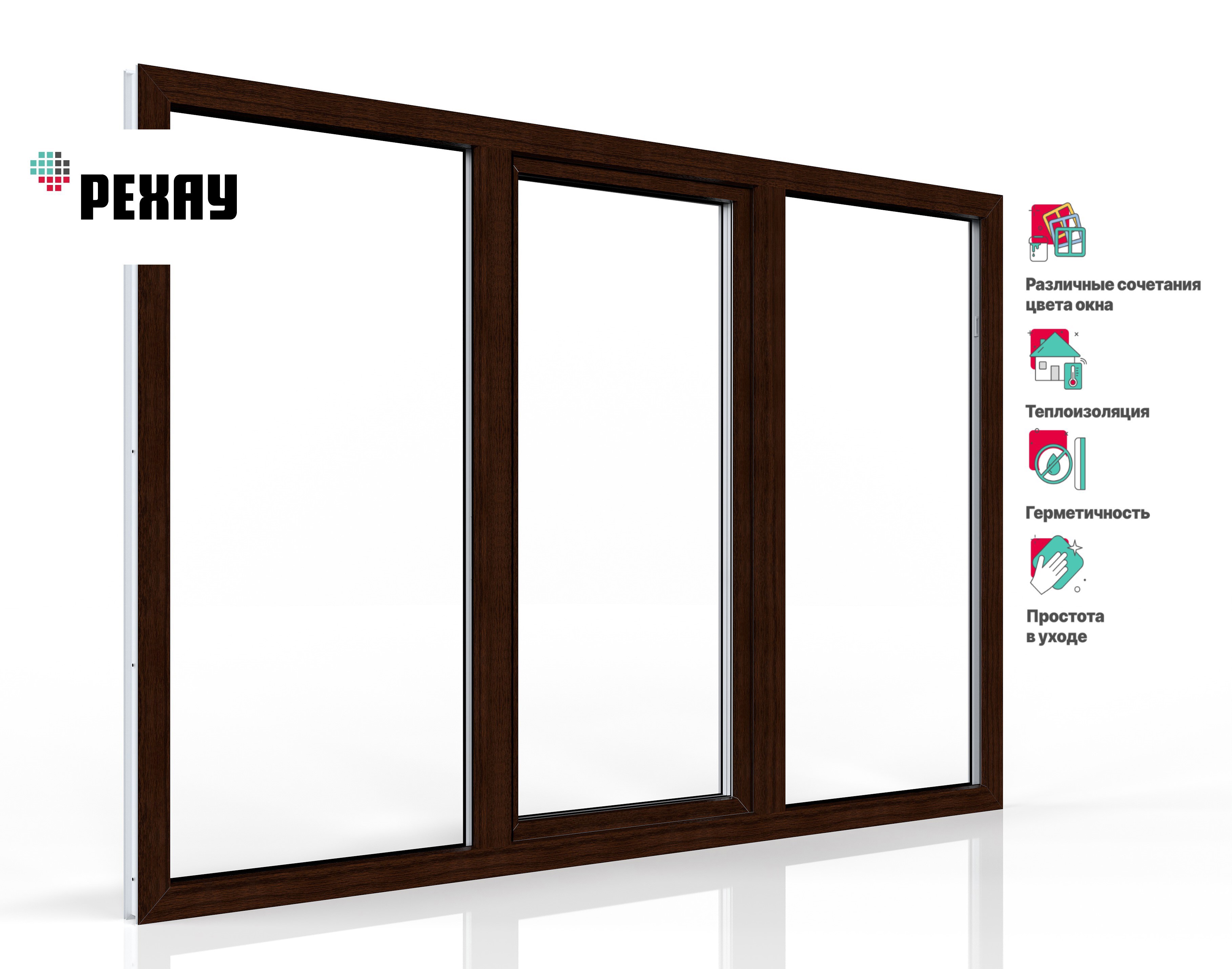 Изображение товара Пластиковое окно ПВХ РЕХАУ Blitz 1300x1800 мм трехстворчатое с тройным остеклением