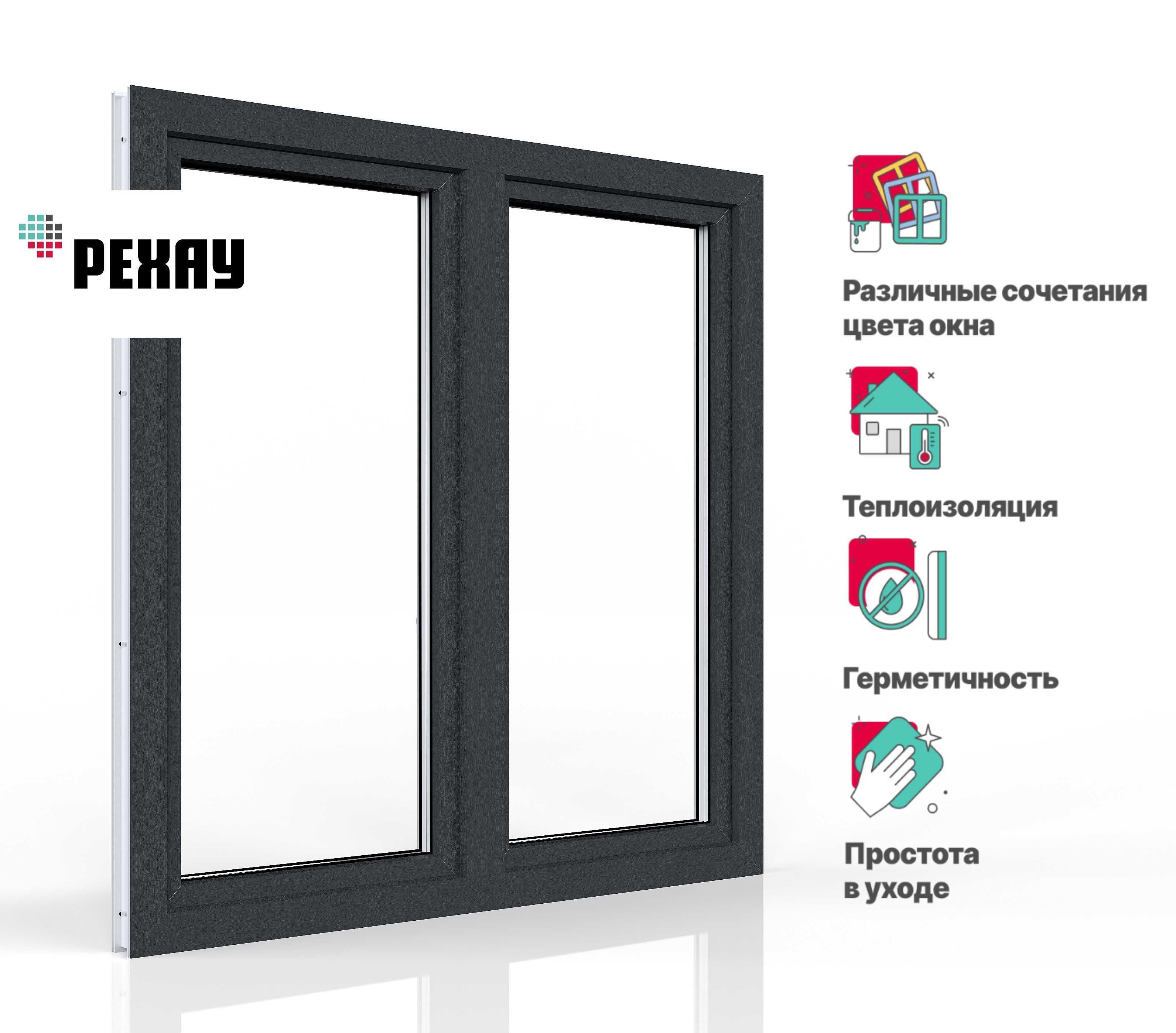 Изображение товара Окно REHAU BLITZ 60 мм 1200x1300 ПВХ двухстворчатое, бело-серый антрацит