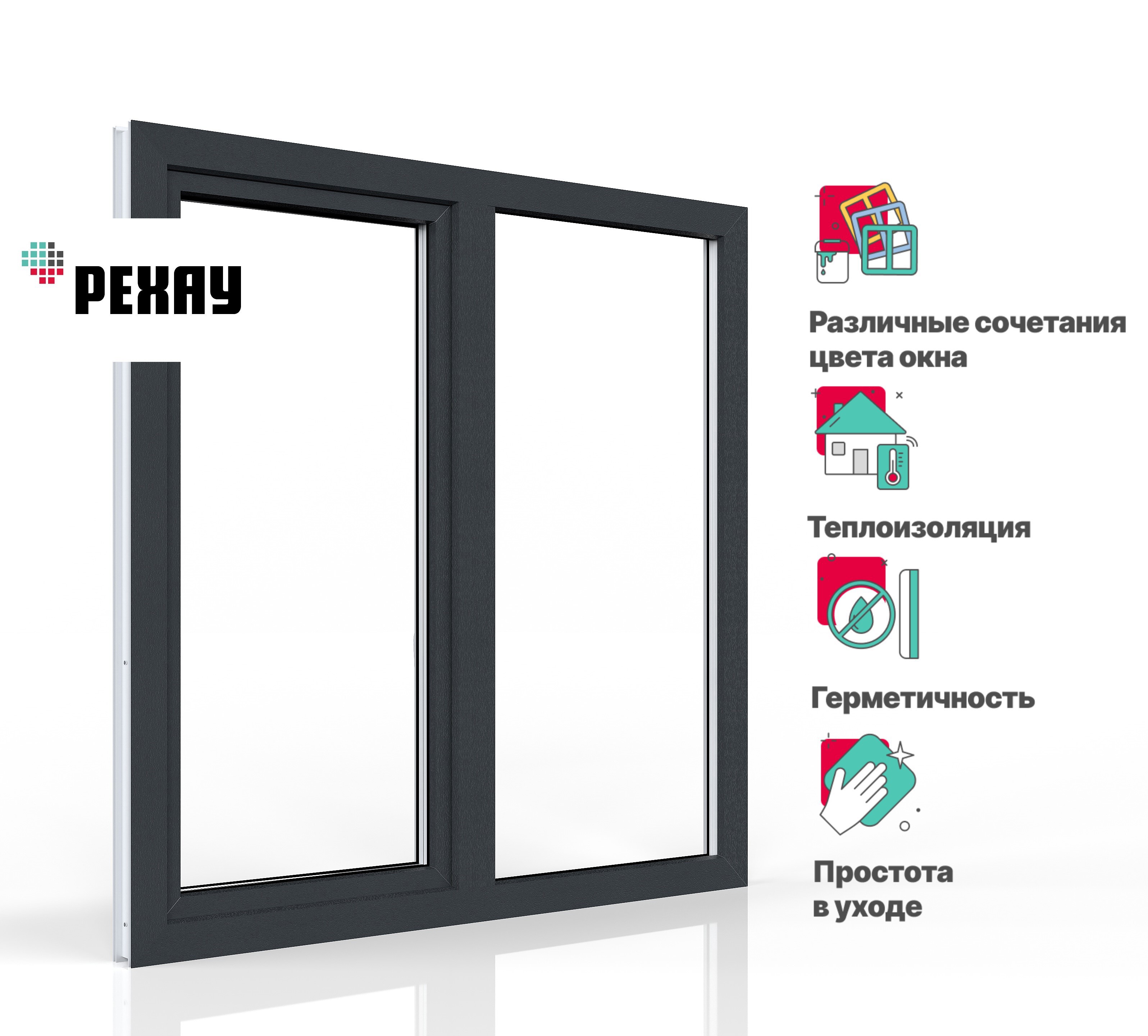 Изображение товара Пластиковое окно ПВХ Рехау 700x1300см (ВхШ) двухстворчатое правое поворотно-откидное/левое глухое цвет белый/серый антрацит