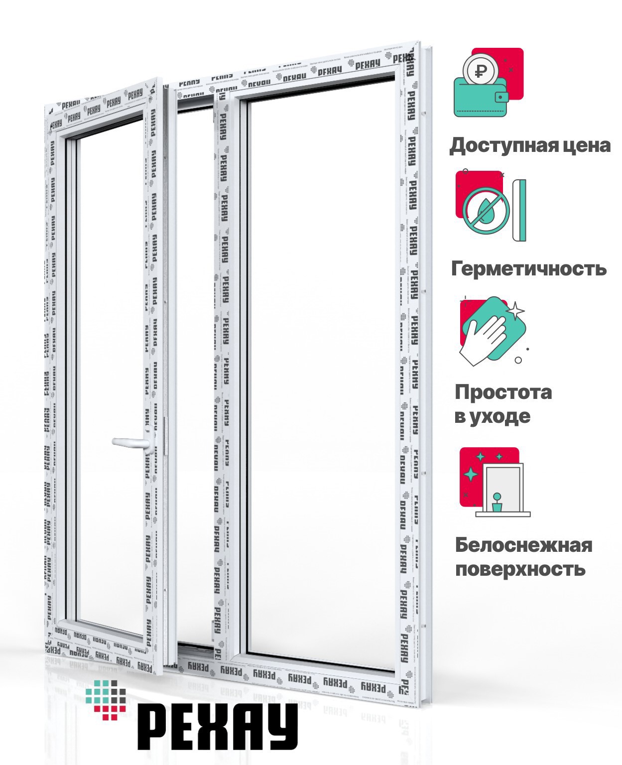 Изображение товара Пластиковое окно ПВХ Рехау Blitz 1400x1200мм (ВхШ) двухстворчатое поворотно-откидное левое/глухое правое однокамерный стеклопакет цвет белый