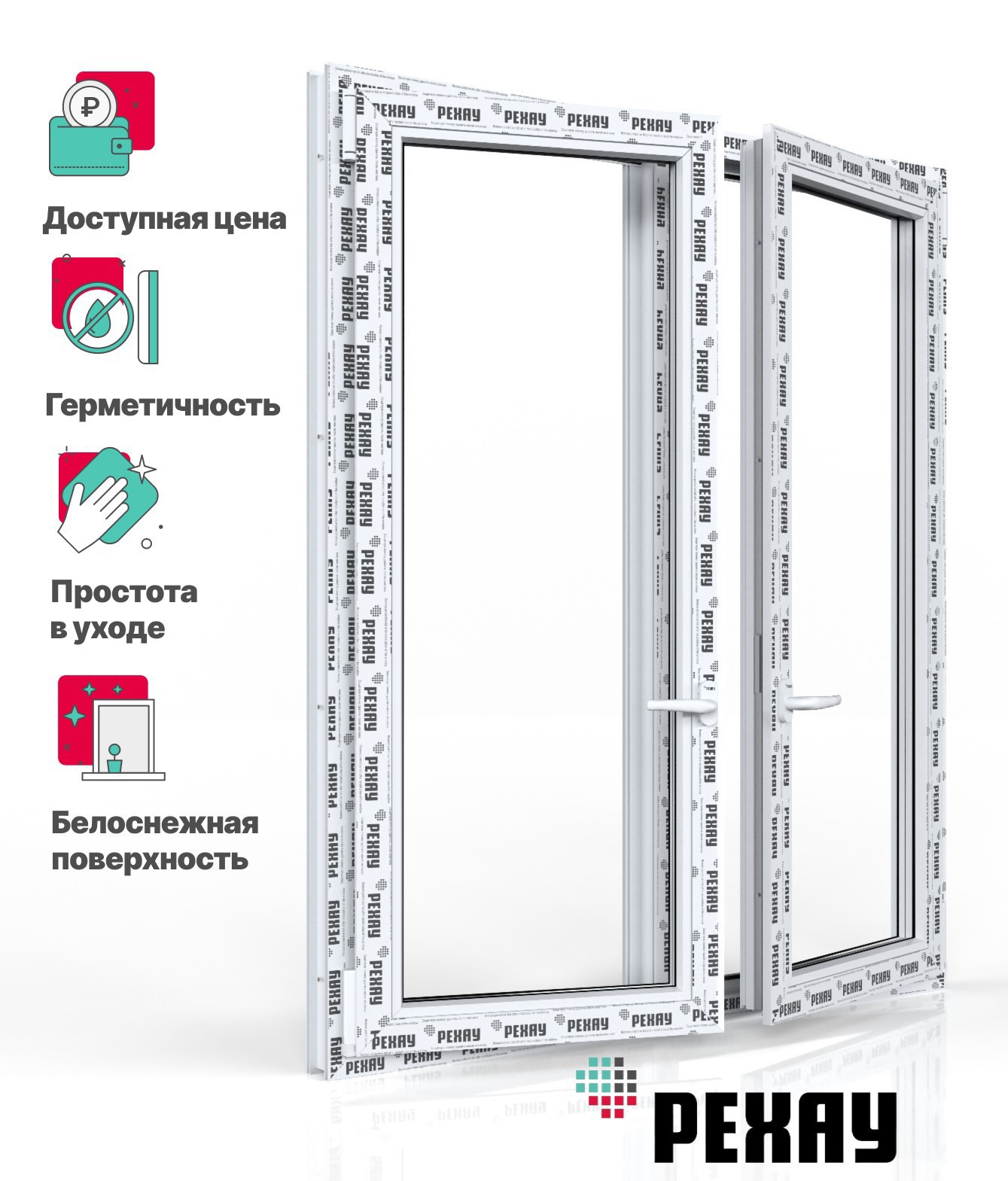 Изображение товара Пластиковое окно ПВХ Рехау Blitz 1500x1300мм (ВхШ) двухстворчатое поворотно-откидное левое/правое однокамерный стеклопакет цвет белый