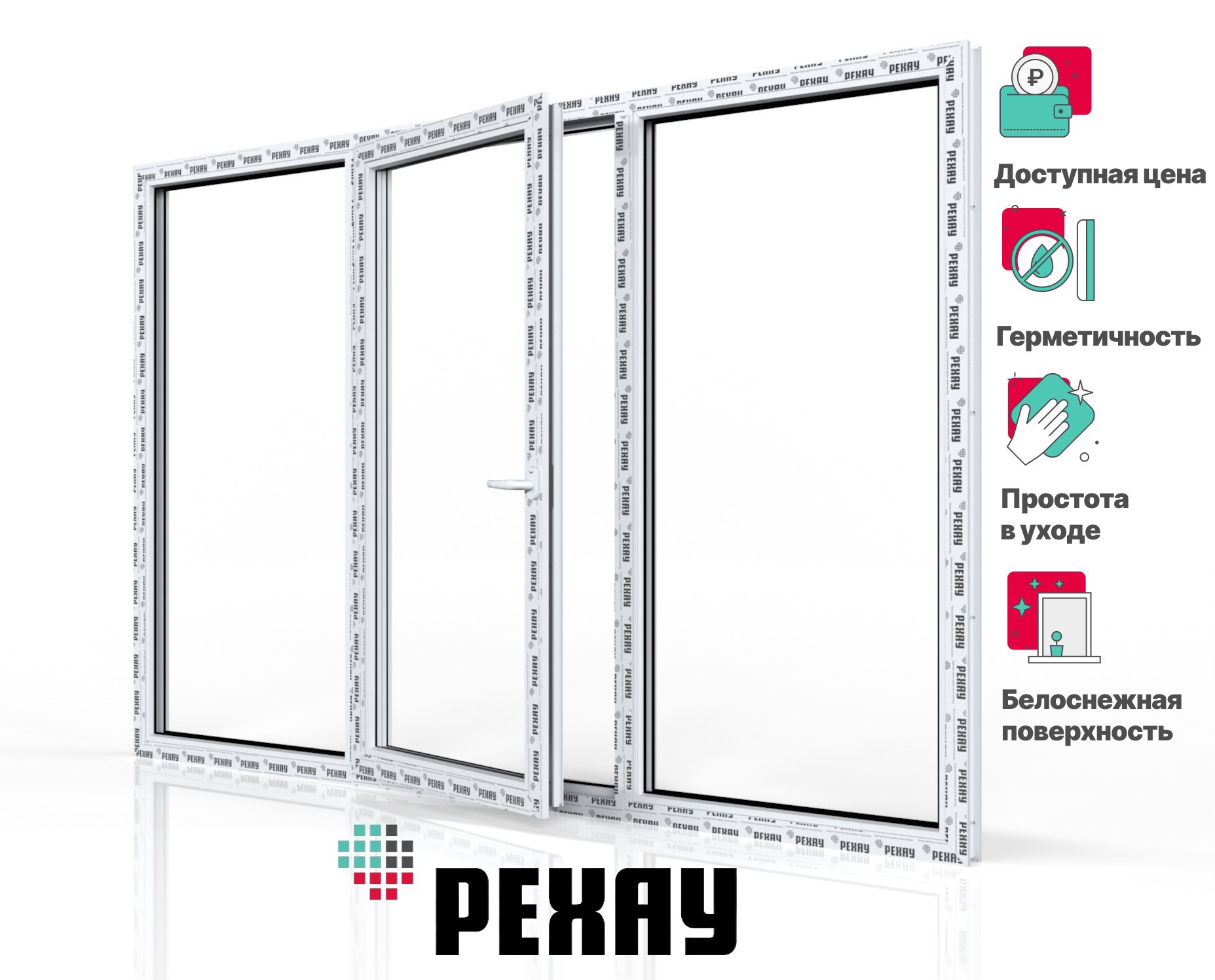 Изображение товара Пластиковое окно ПВХ Рехау Blitz 1000x2000мм трехстворчатое