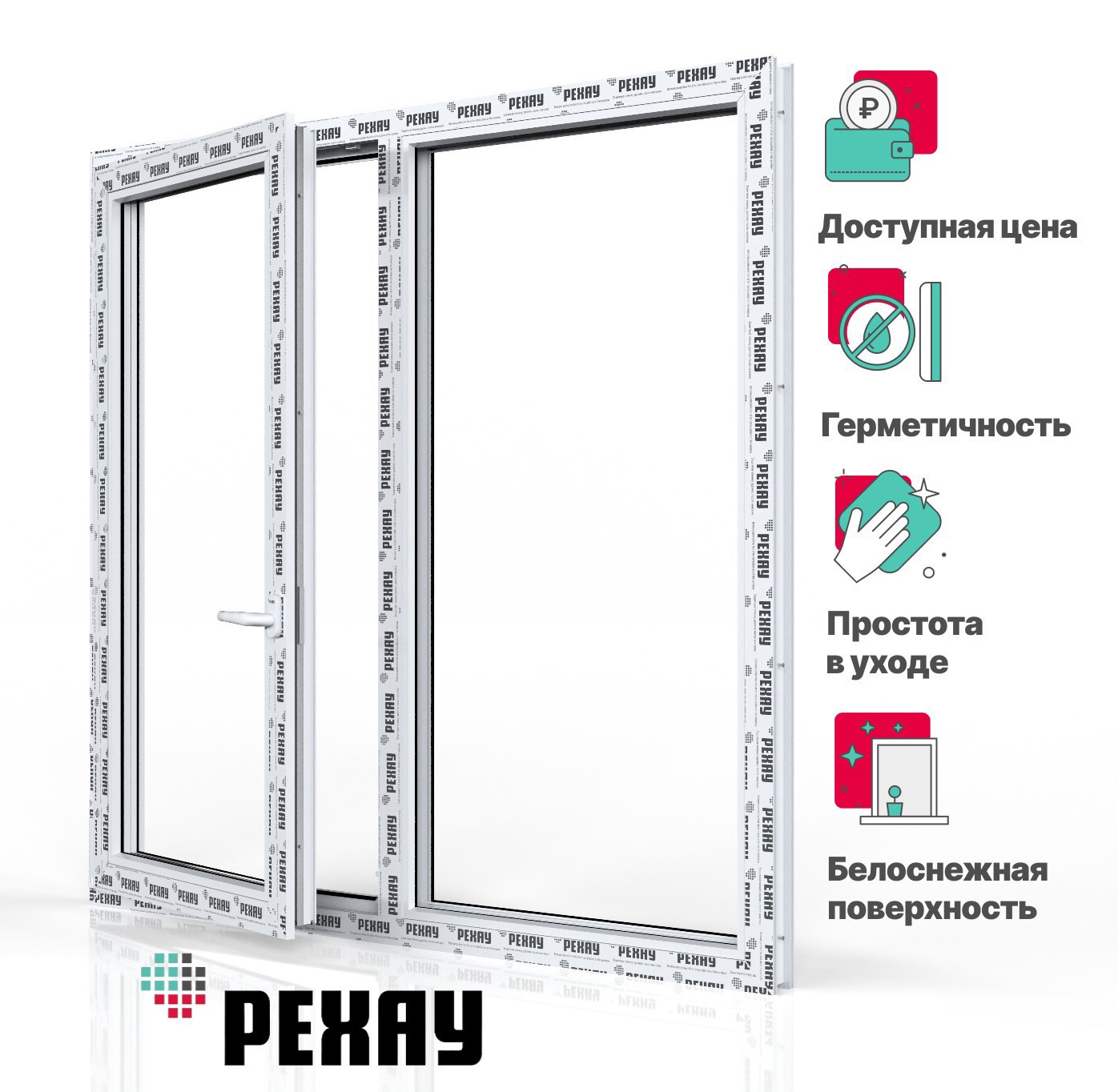 Изображение товара Пластиковое окно ПВХ Рехау Blitz 1100x1100мм двухстворчатое