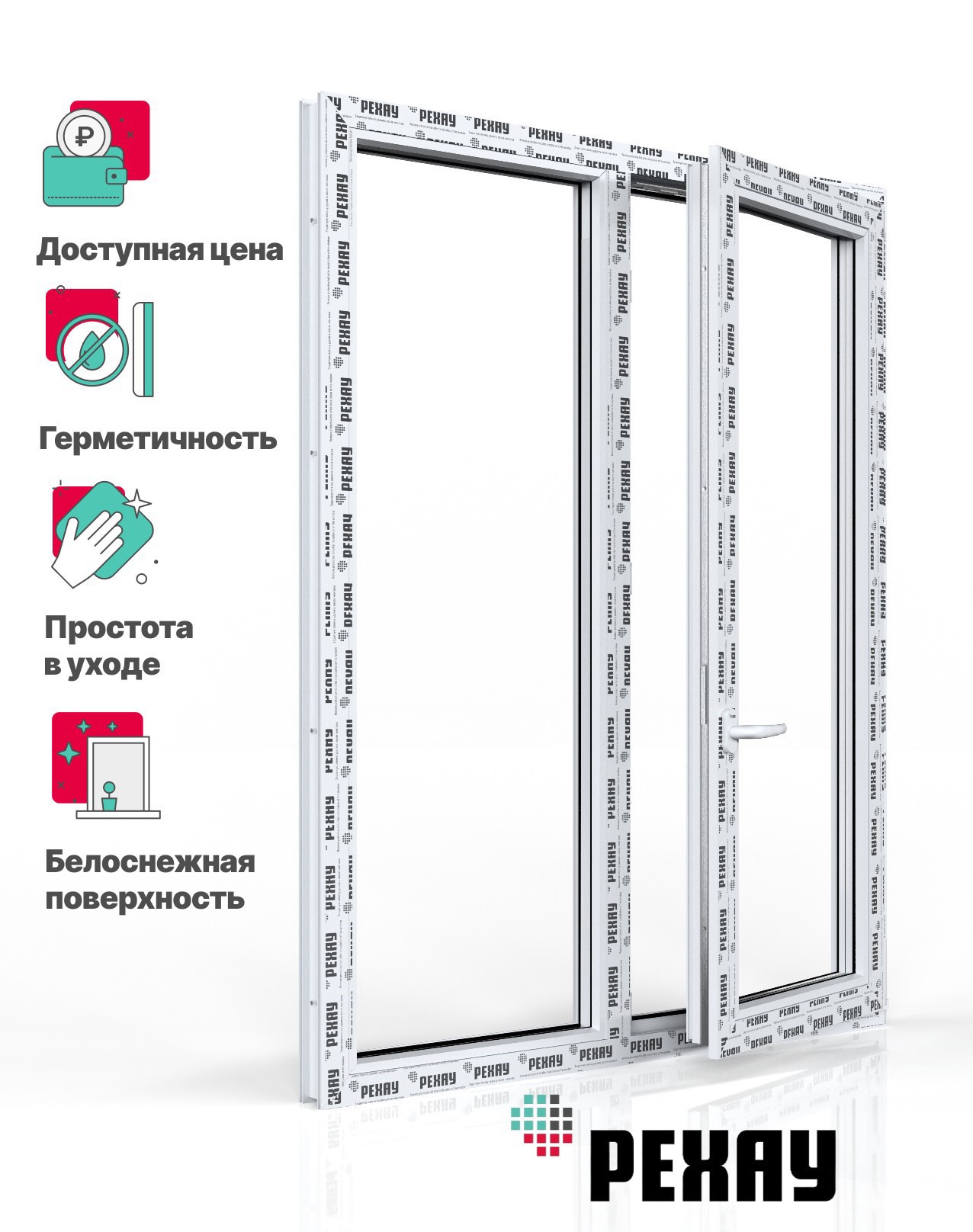Изображение товара Пластиковое окно ПВХ Рехау Blitz 1400x1300мм (ВхШ) двухстворчатое глухое левое/поворотно-откидное правое однокамерный стеклопакет цвет белый