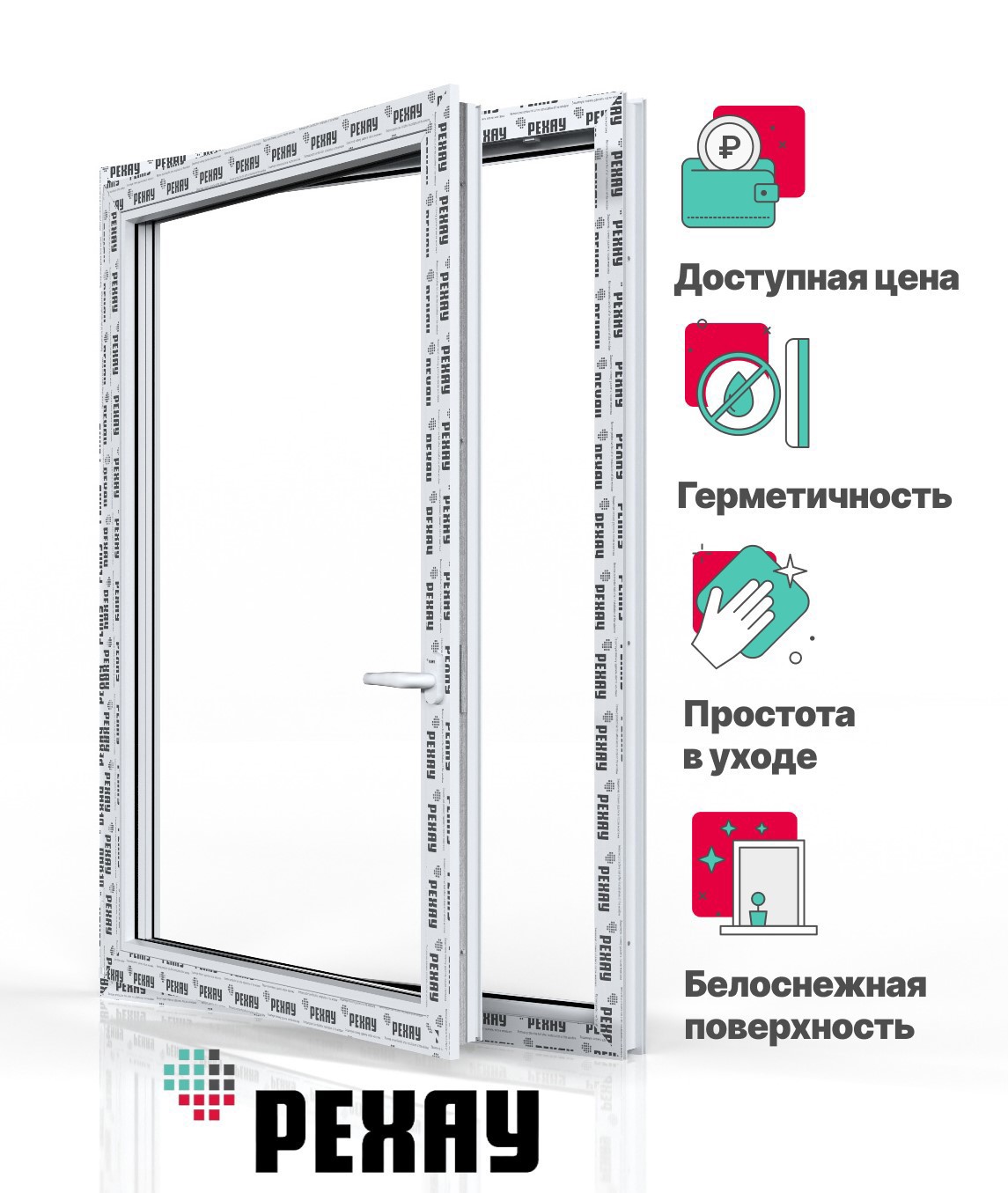 Изображение товара Пластиковое окно ПВХ Рехау Blitz 1100x700мм (ВхШ) одностворчатое поворотно-откидное левое однокамерный стеклопакет цвет белый