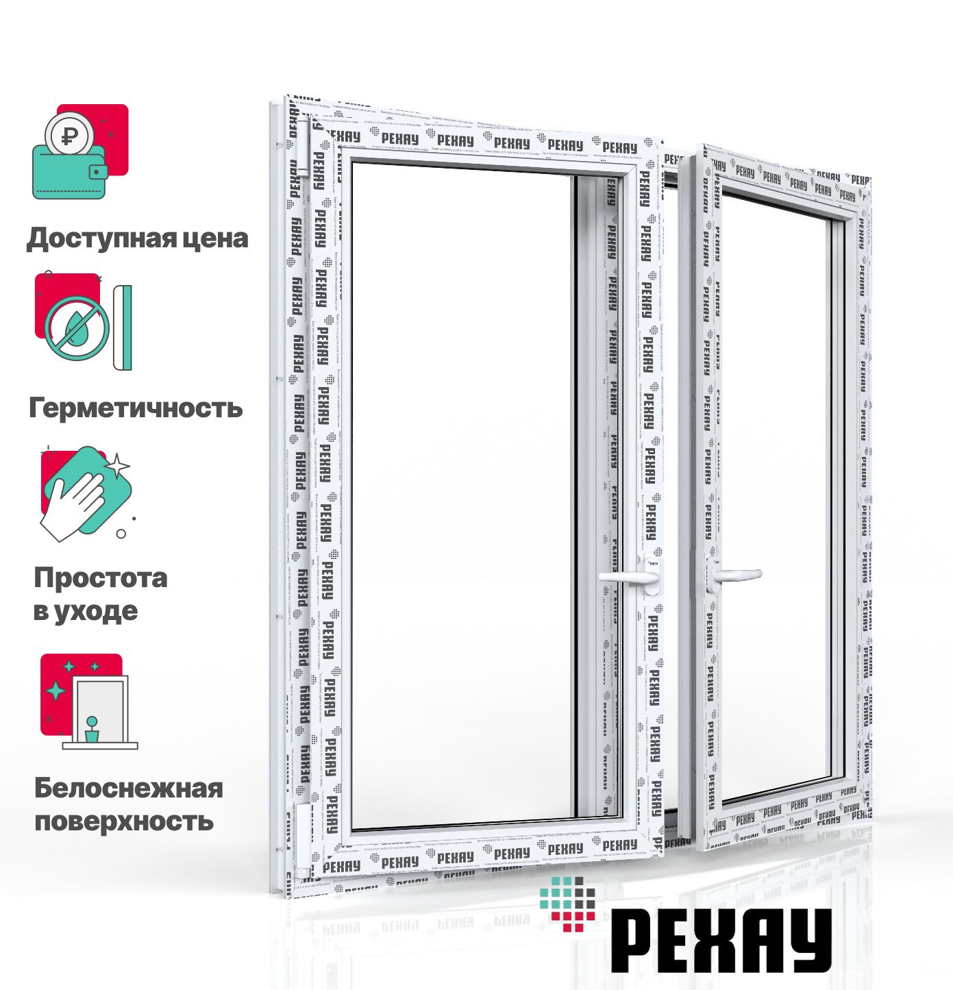 Изображение товара Пластиковое окно ПВХ Рехау Blitz 1200x1200мм (ВхШ) двухстворчатое поворотно-откидное левое/правое однокамерный стеклопакет цвет белый