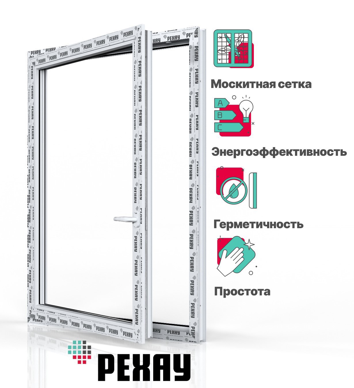 Изображение товара Пластиковое окно ПВХ Рехау Grazio с москитной сеткой 1400x900мм (ВхШ) одностворчатое поворотно-откидное левое стеклопакет белый Изображение товара Пластиковое окно ПВХ Рехау Grazio с москитной сеткой 1400x900мм (ВхШ) одностворчатое поворотно-откидное левое стеклопакет белый