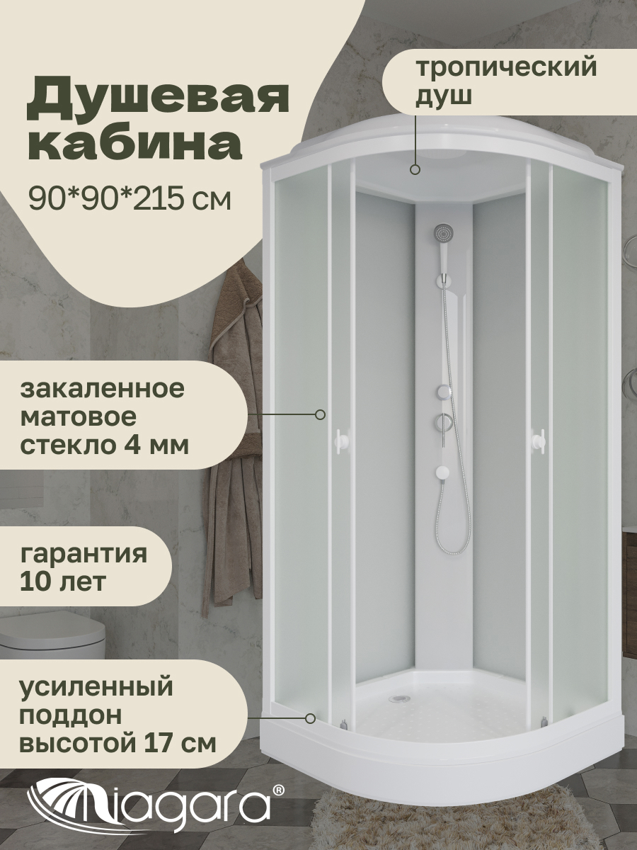 Изображение товара Душевая кабина Niagara Promo P90/13/MT 90x90x215 Изображение товара Душевая кабина Niagara Promo P90/13/MT 90x90x215