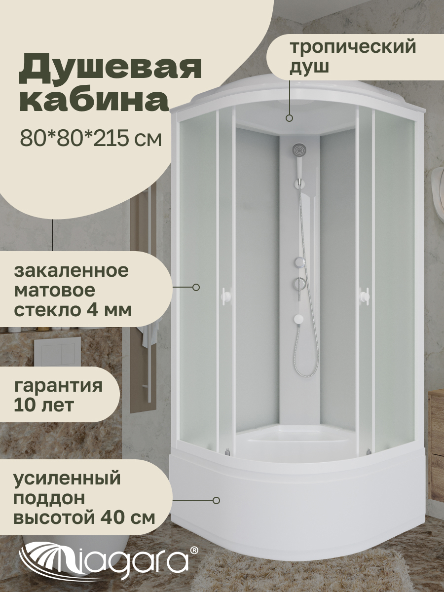 Изображение товара Душевая кабина Niagara Promo P80/40/MT 80x80x215