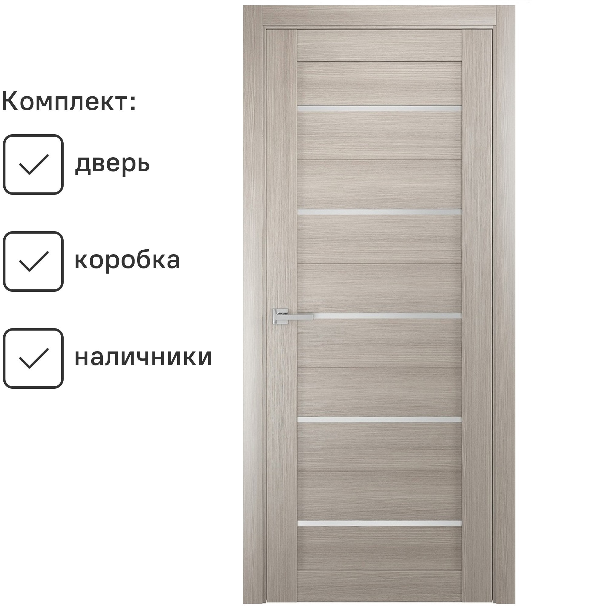 Изображение товара Дверное полотно WANMARK Квадро Остеклённая 190x60 см Капучино