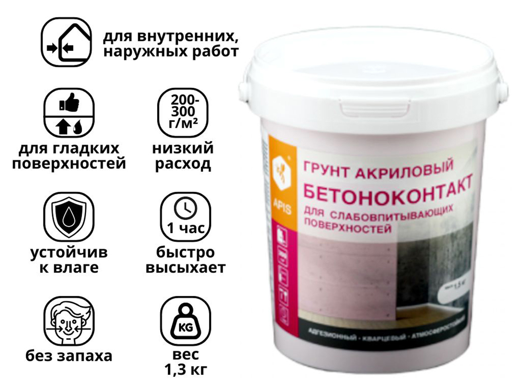 Изображение товара Грунт акриловый APIS Бетоноконтакт ведро 1.3 кг Изображение товара Грунт акриловый APIS Бетоноконтакт ведро 1.3 кг