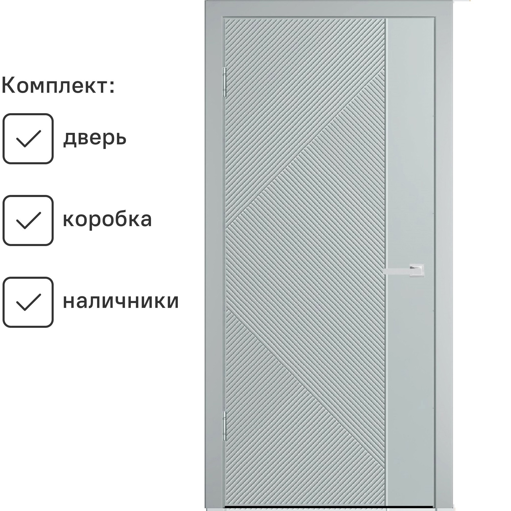Изображение товара Комплект межкомнатной двери Wanmark Синди-13 200x60 см глухая эмаль Россия