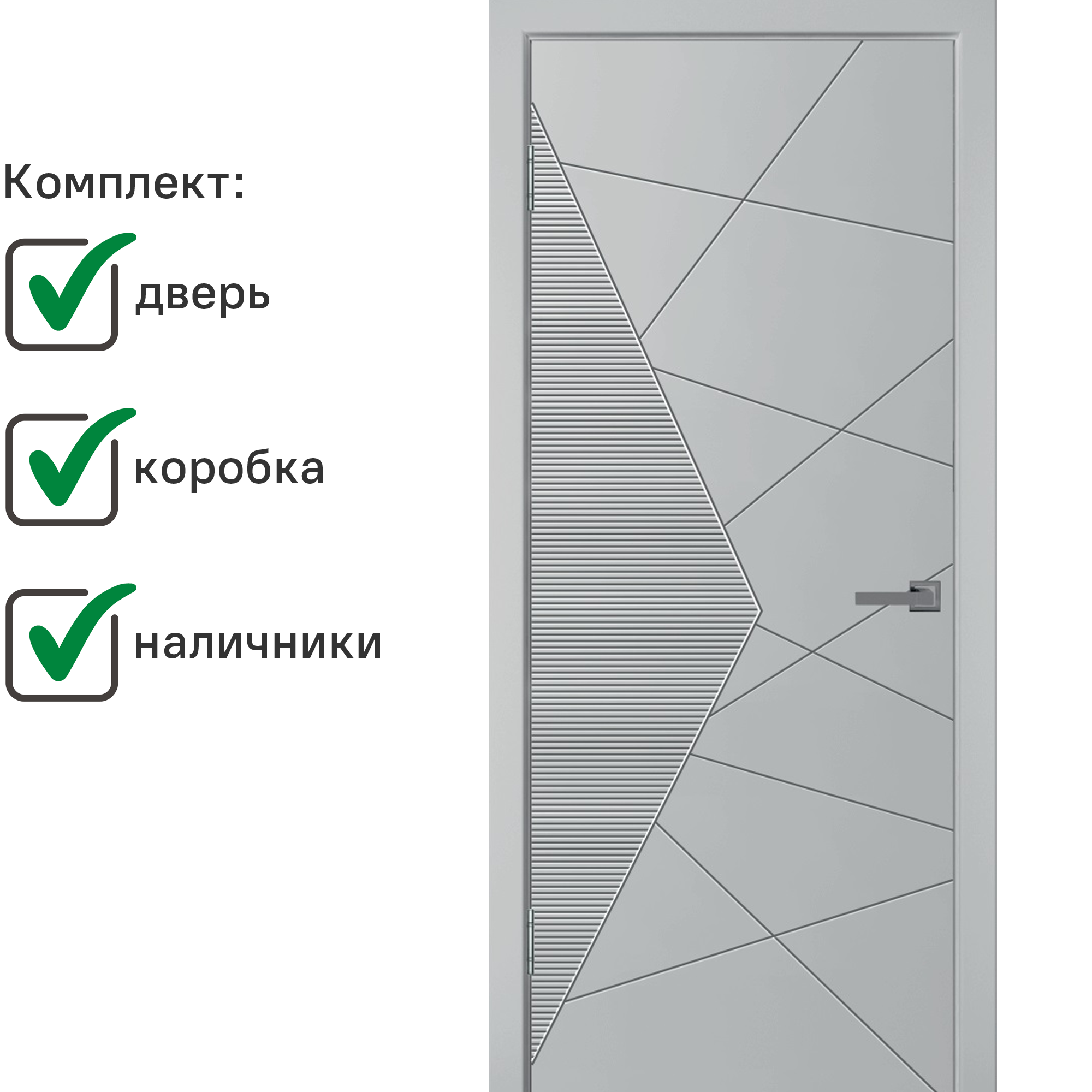 Изображение товара Межкомнатная дверь Wanmark Синди-2 глухая 200x70 см в стиле современного неоклассика Изображение товара Межкомнатная дверь Wanmark Синди-2 глухая 200x70 см в стиле современного неоклассика