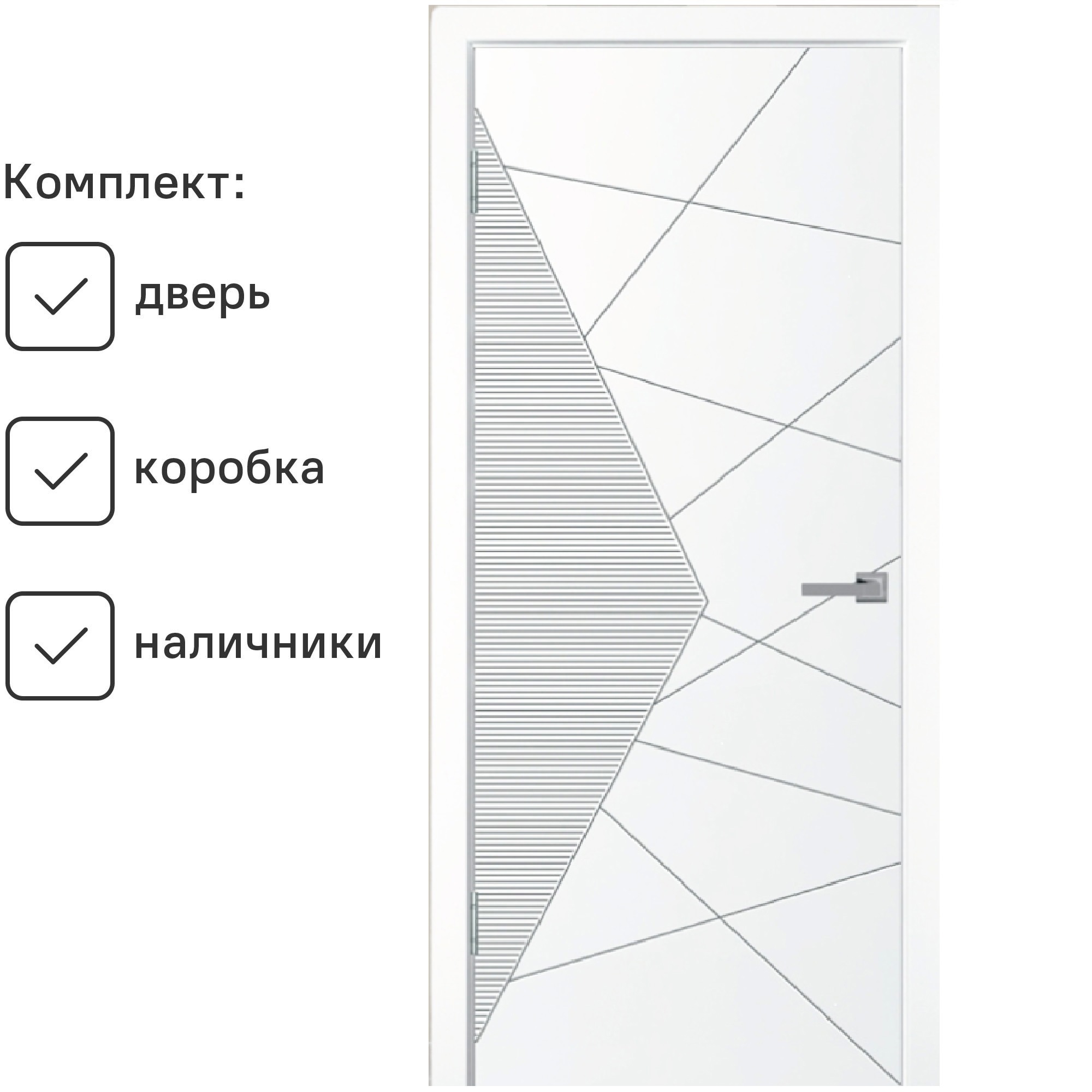 Изображение товара Дверь межкомнатная Wanmark Синди-2 глухая 200x80 см, эмаль, белый