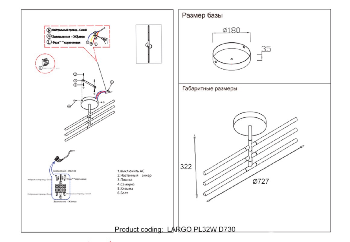 Изображение товара Люстра на штанге Crystal lux Largo 7 м² теплый белый LED современный стиль