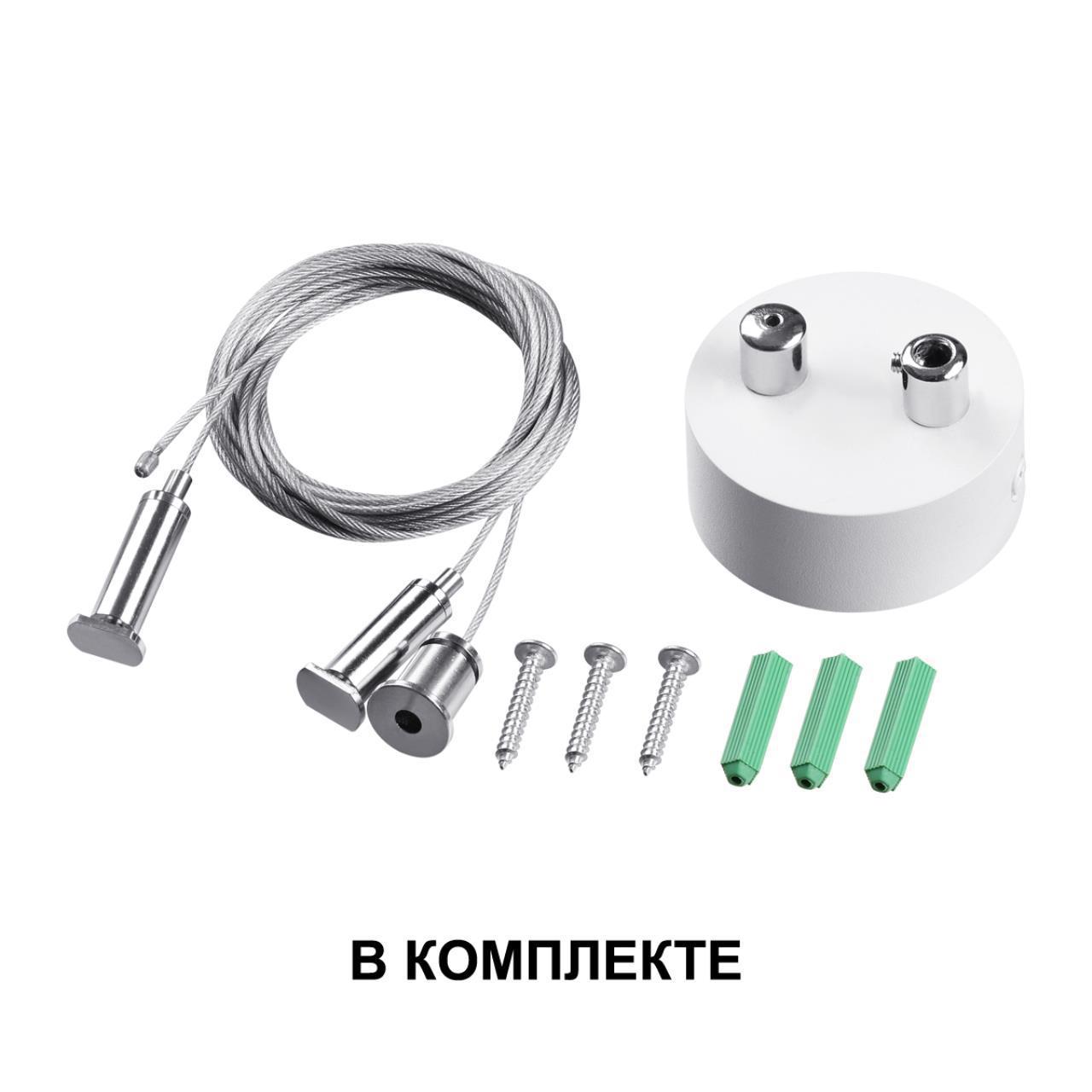 Изображение товара Светильник подвесной светодиодный Novotech Iter Nv_358879 17.75 м² нейтральный белый свет цвет белый Изображение товара Светильник подвесной светодиодный Novotech Iter Nv_358879 17.75 м² нейтральный белый свет цвет белый
