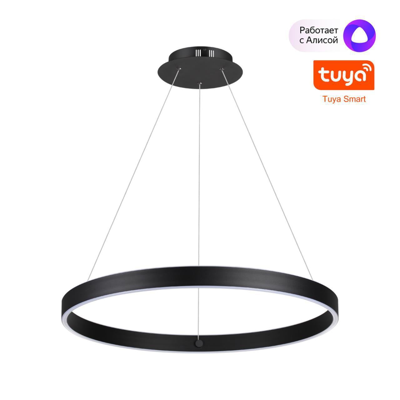 Изображение товара Светильник подвесной светодиодный Novotech Sotto NV_359450 с пультом управления Изображение товара Светильник подвесной светодиодный Novotech Sotto NV_359450 с пультом управления